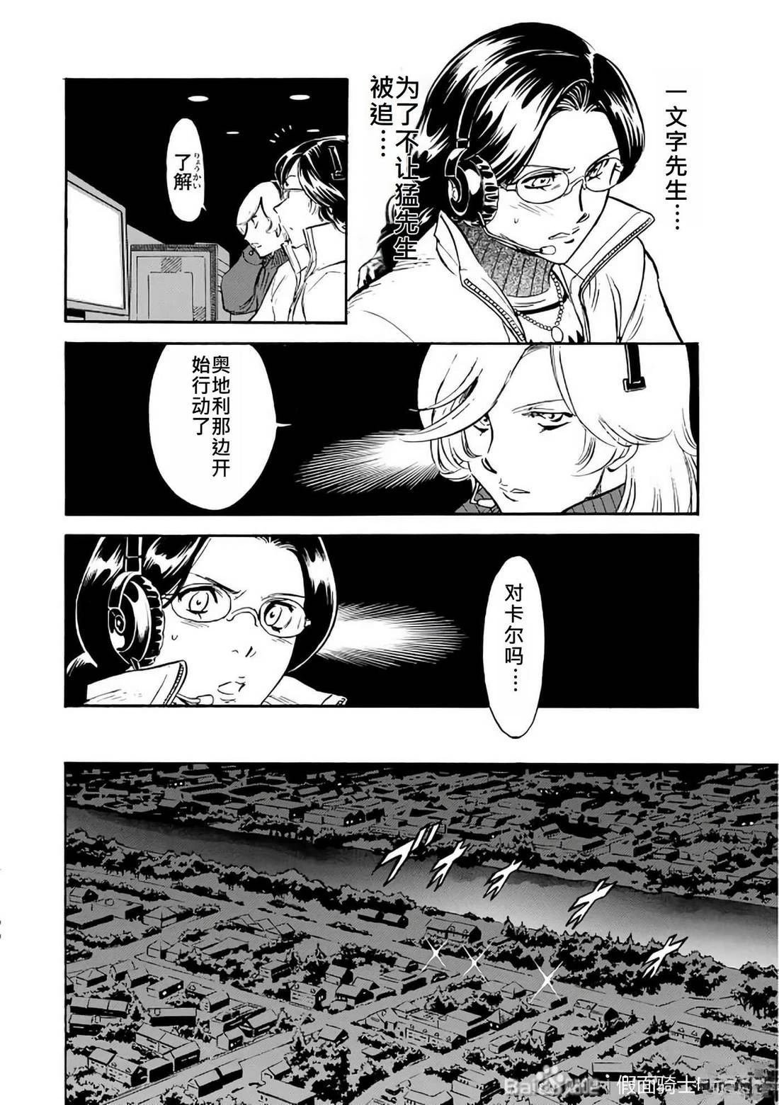 第30话