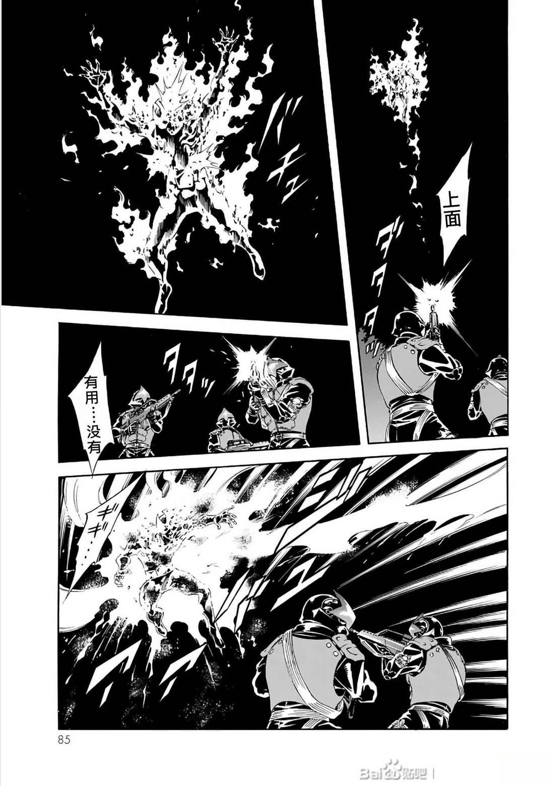 第30话