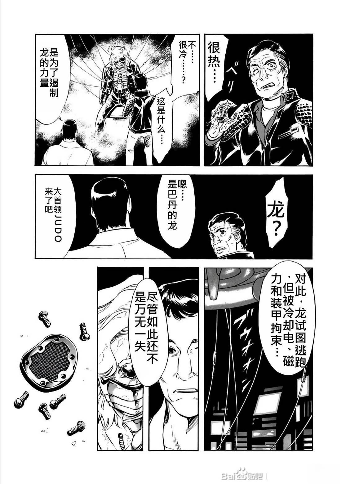 第30话