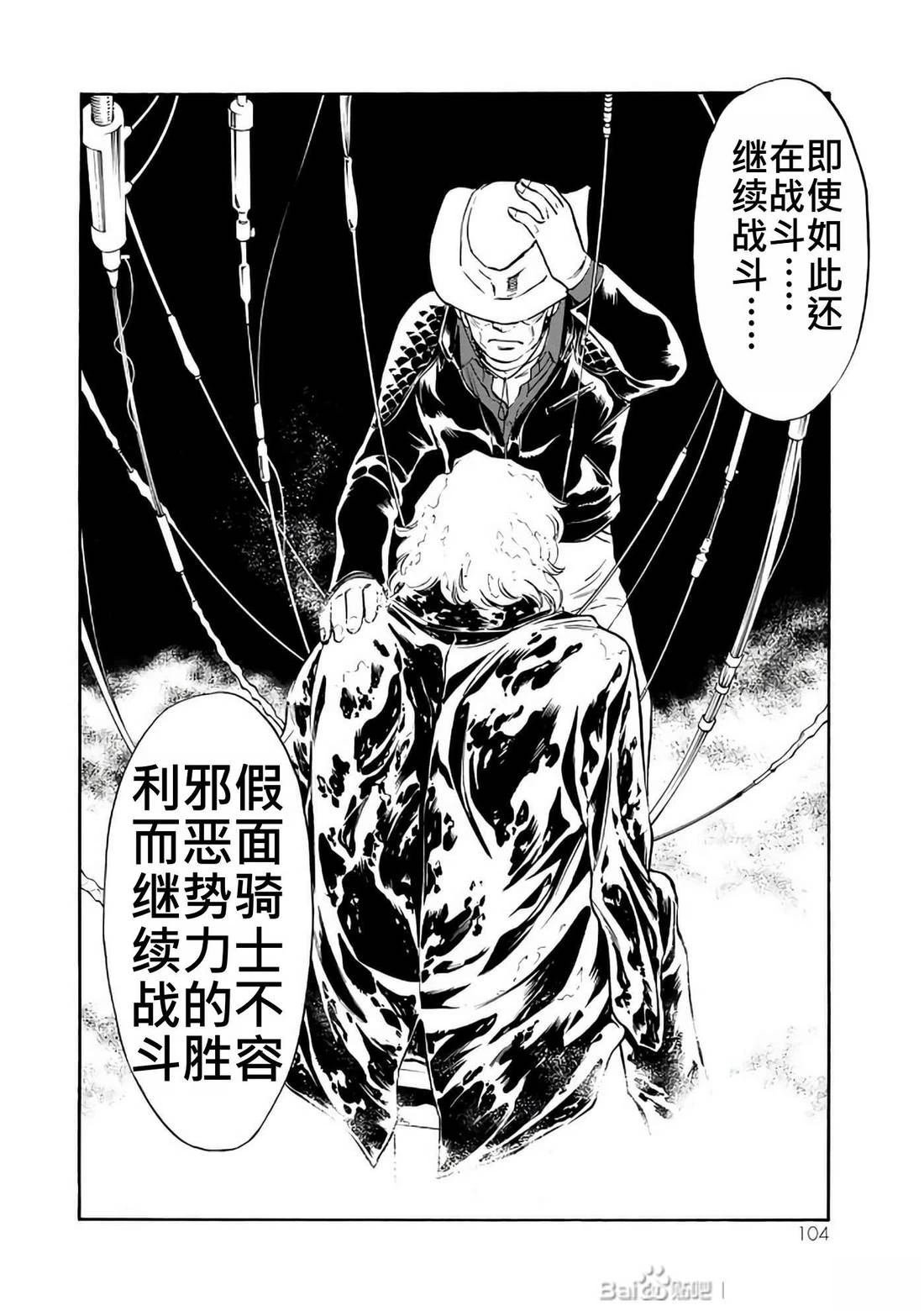 第30话