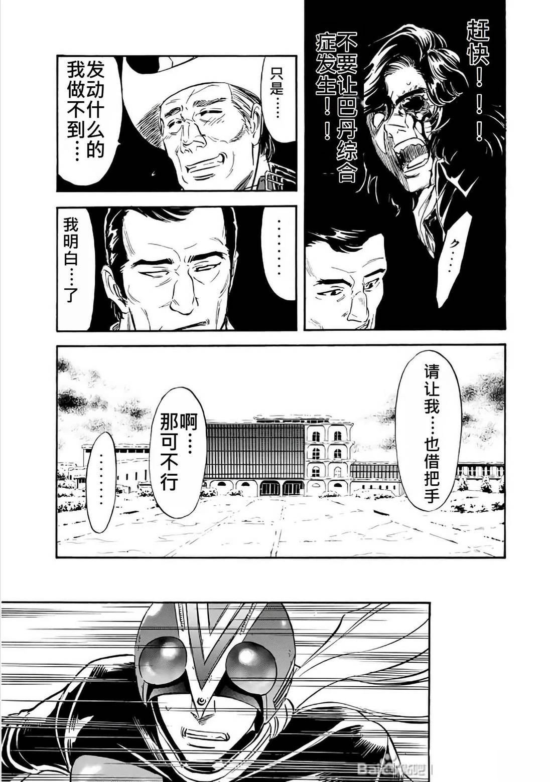 第30话