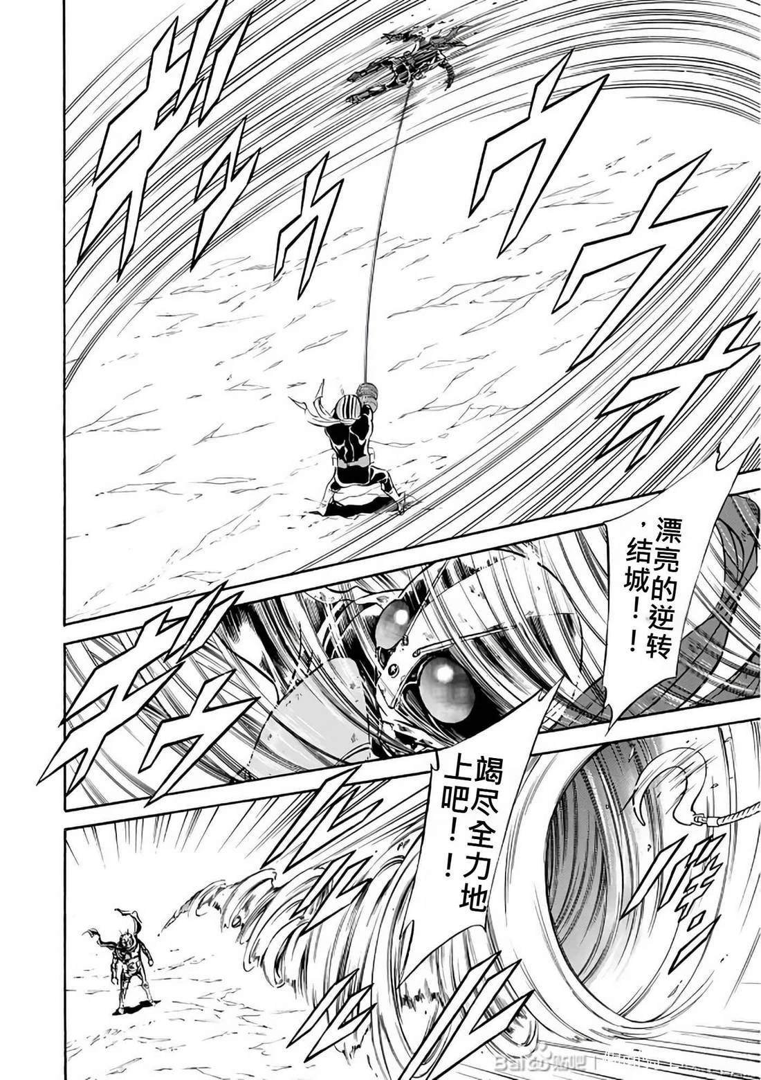 第30话