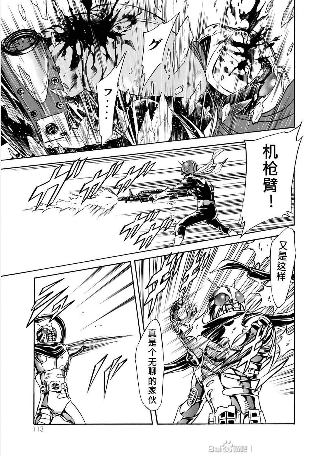第30话