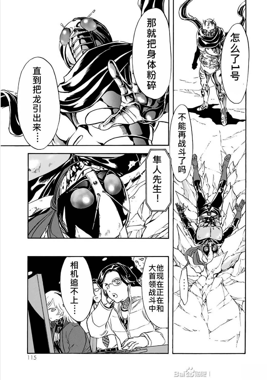 第30话