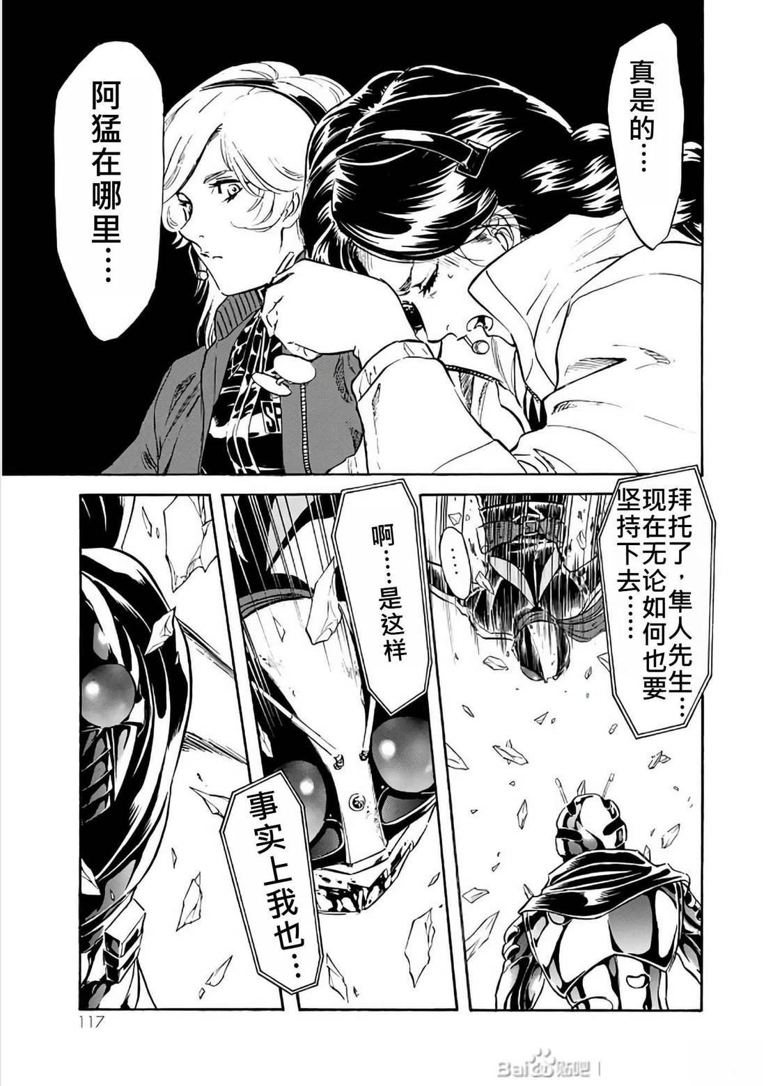 第30话