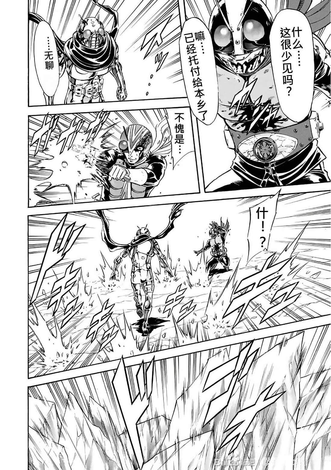 第30话