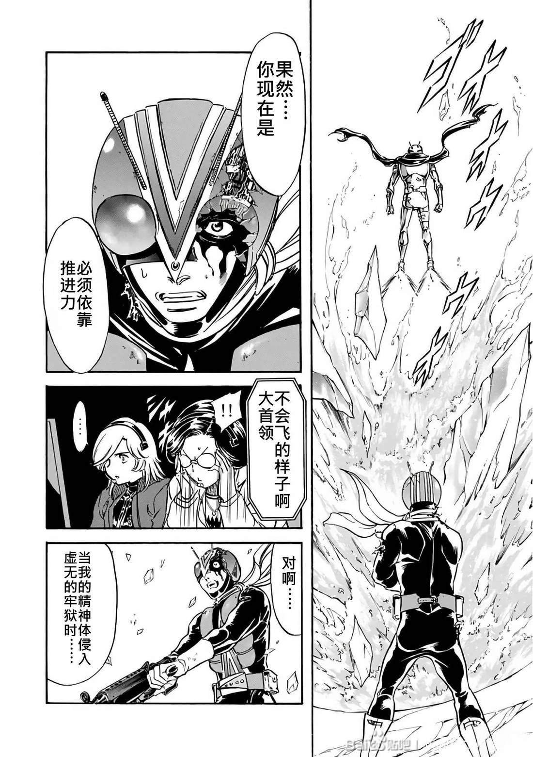 第30话