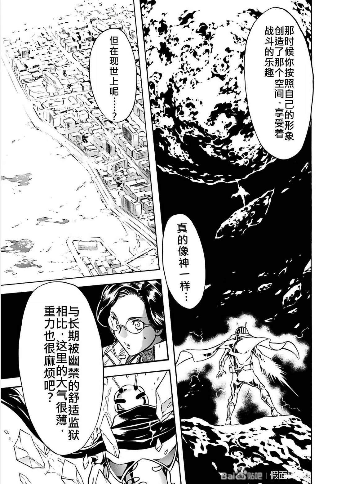 第30话