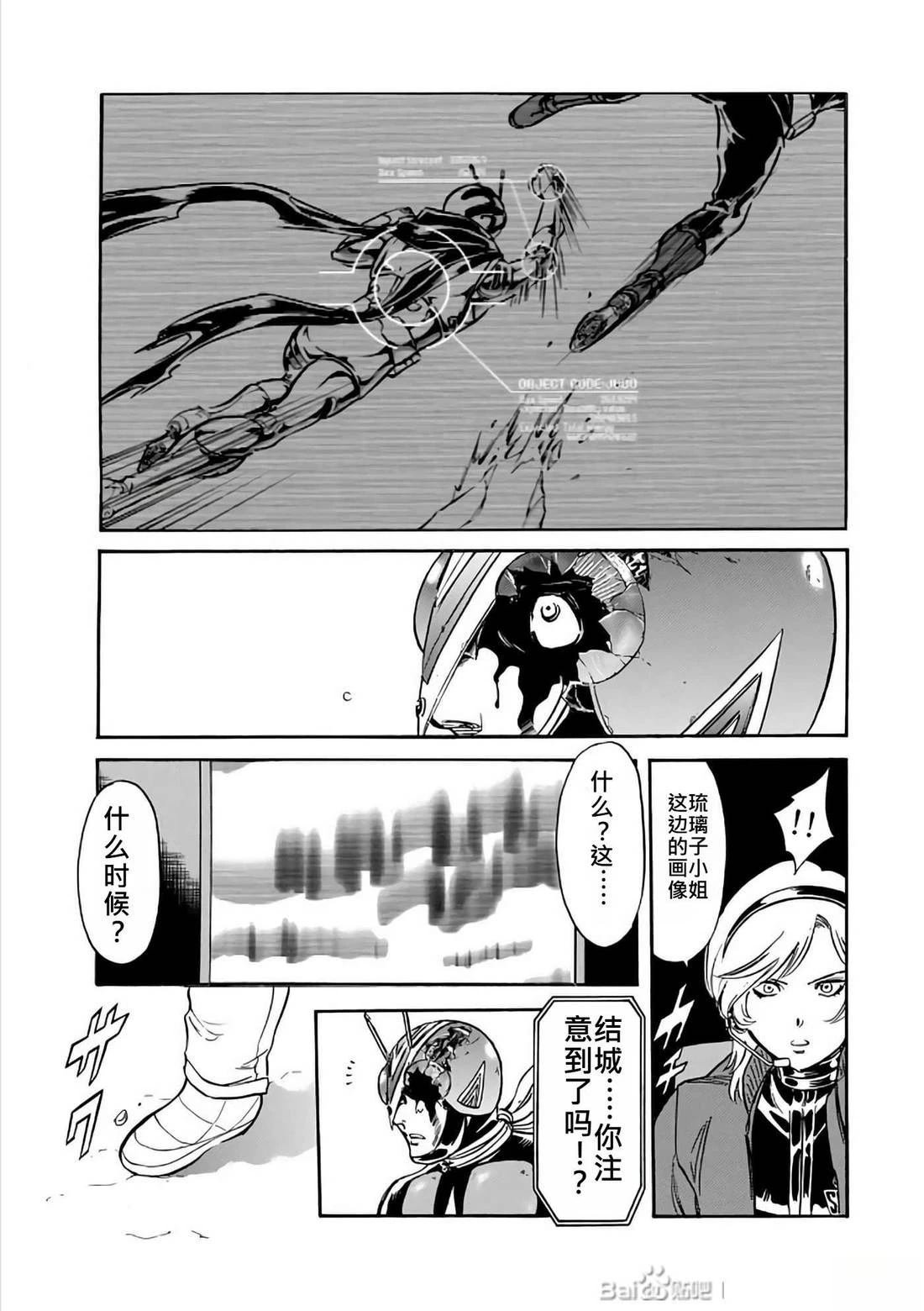 第30话