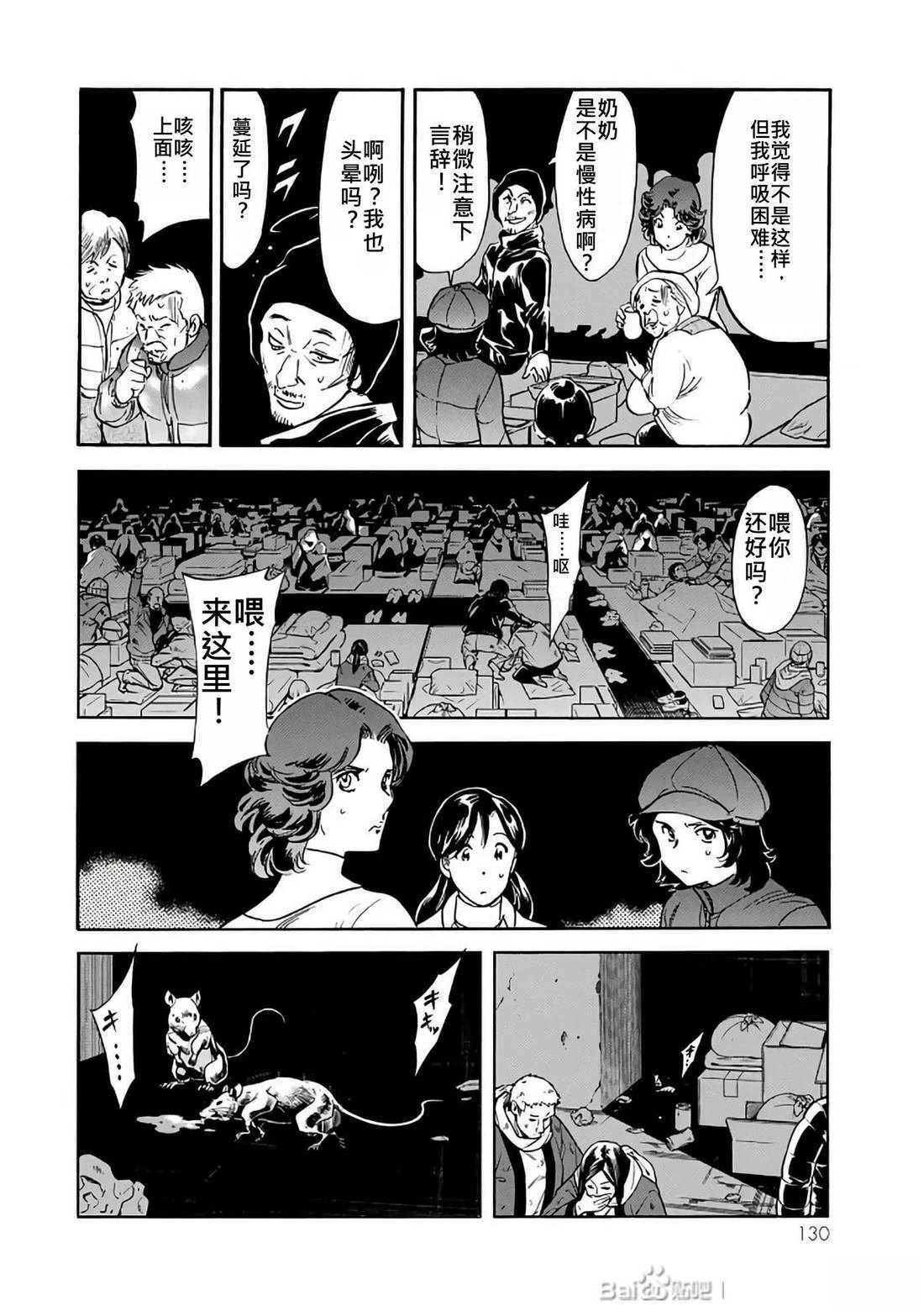 第30话