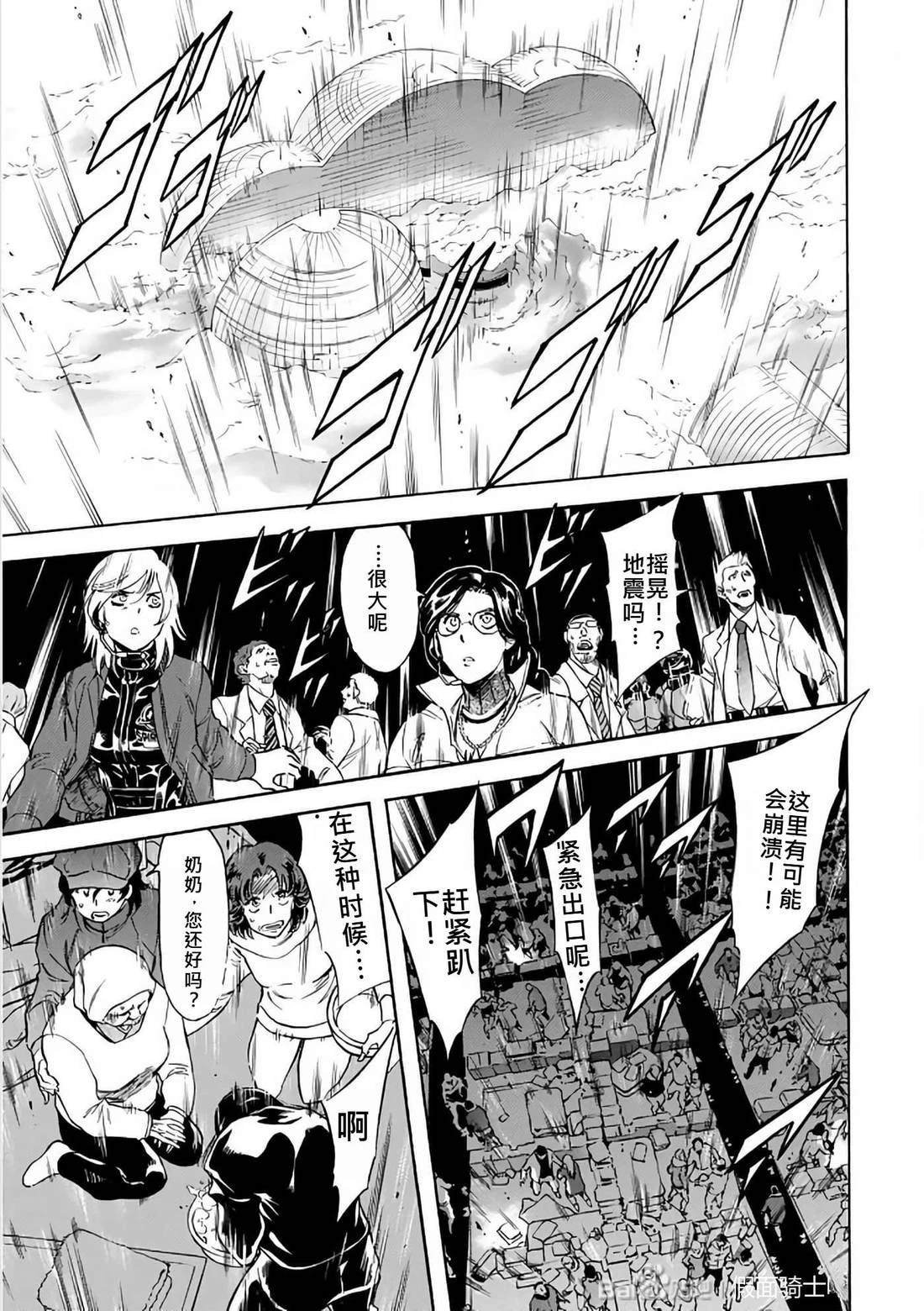 第30话