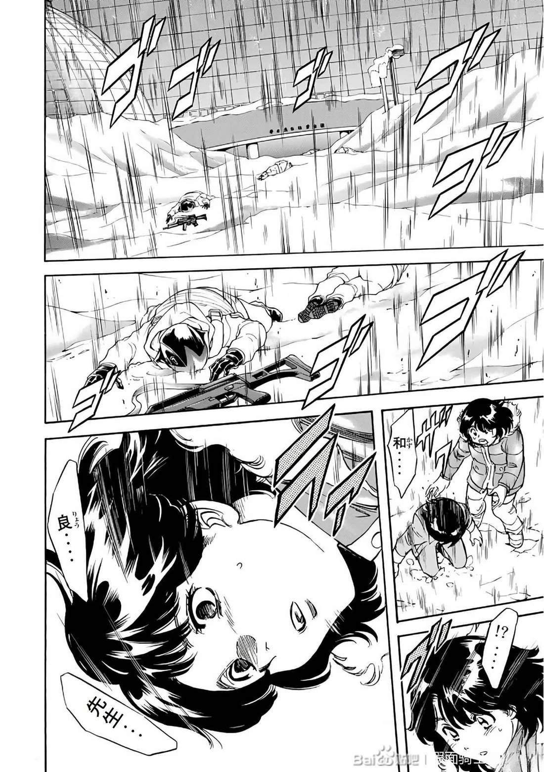 第30话