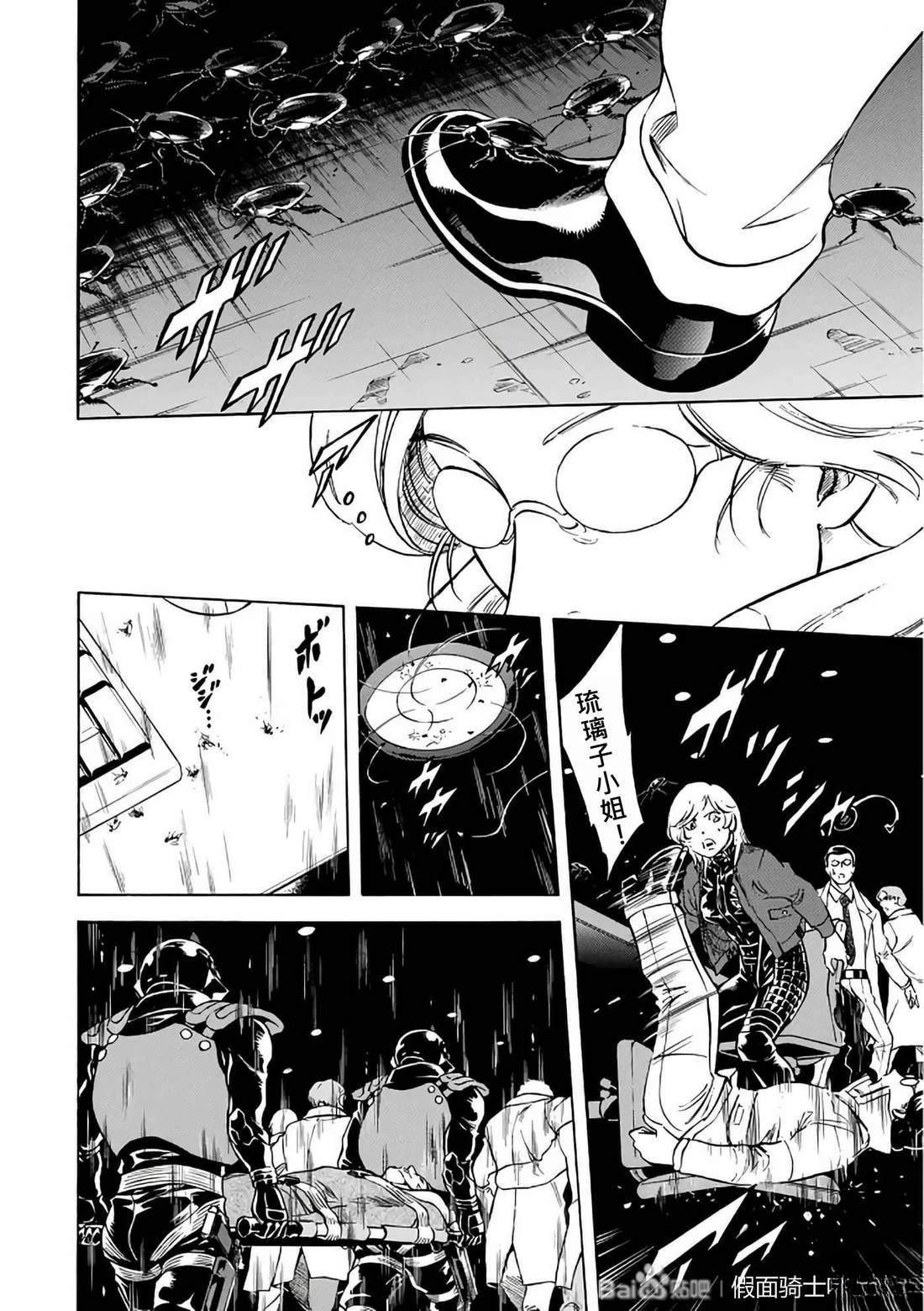 第30话
