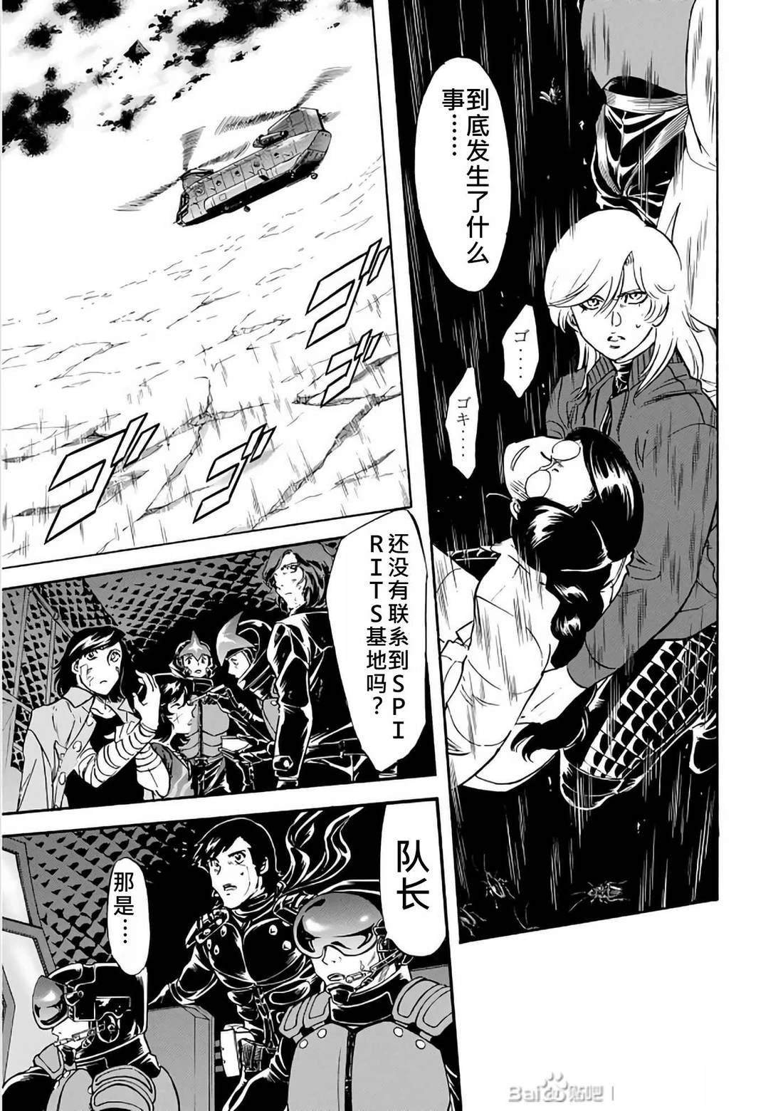 第30话