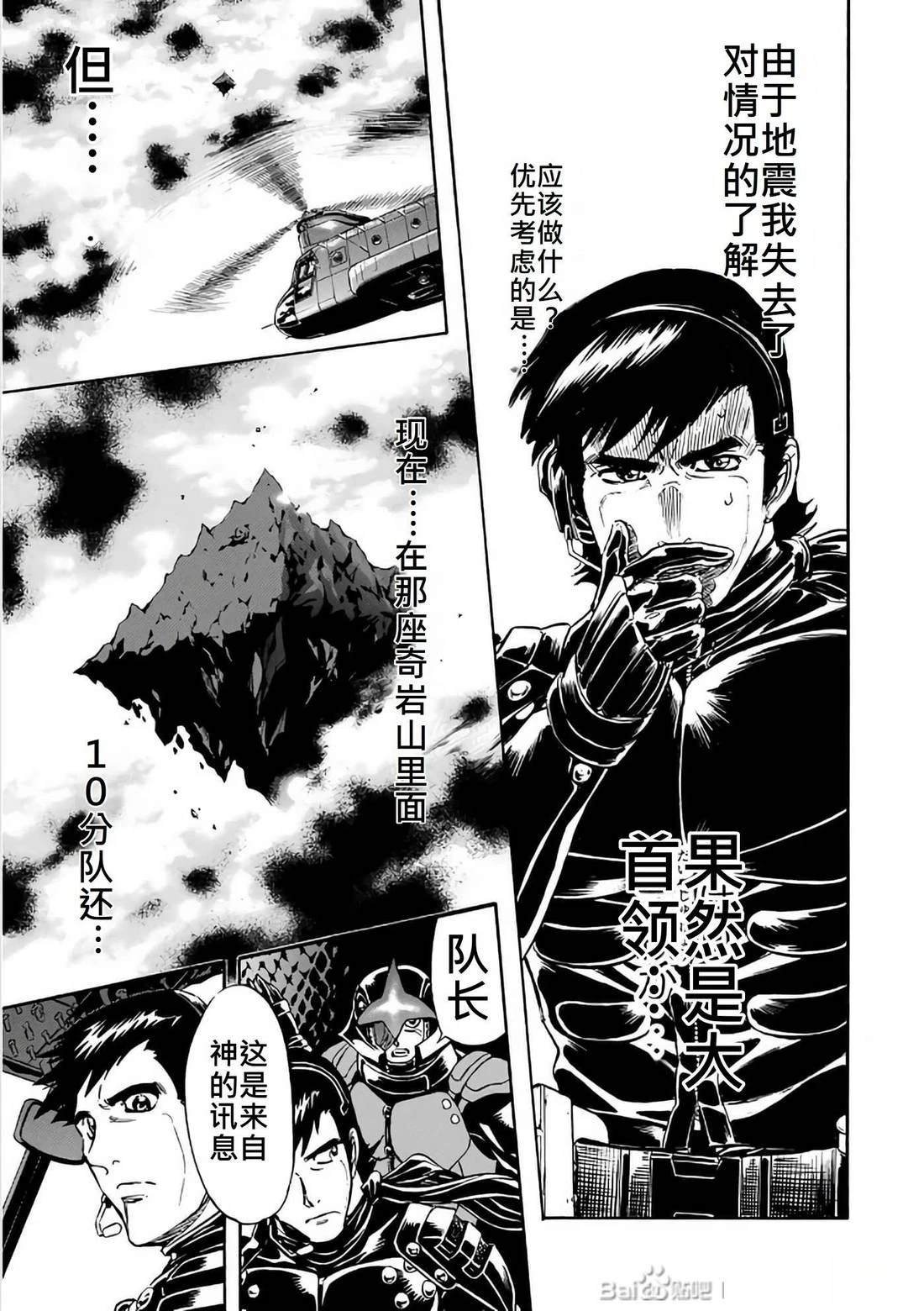 第30话
