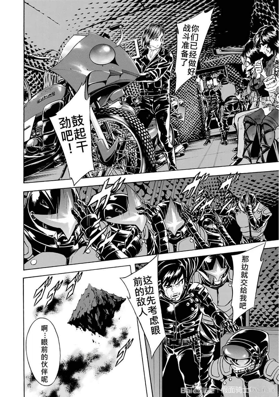 第30话