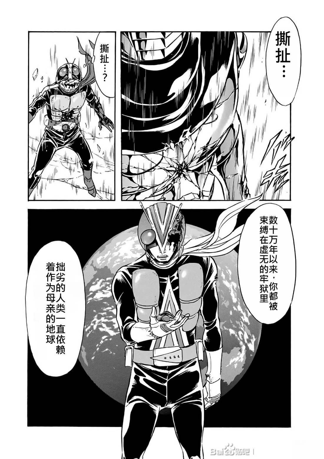 第30话
