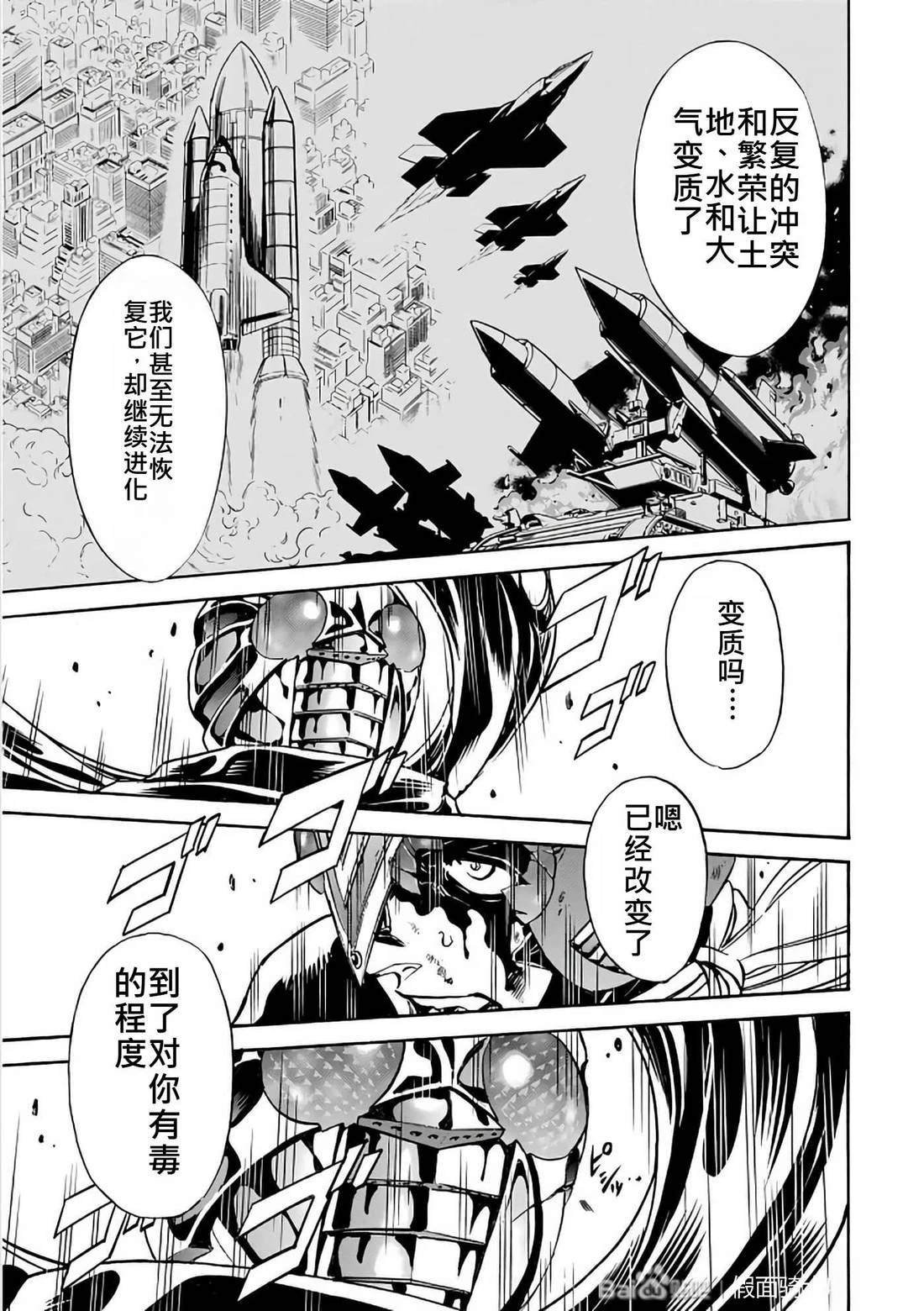 第30话