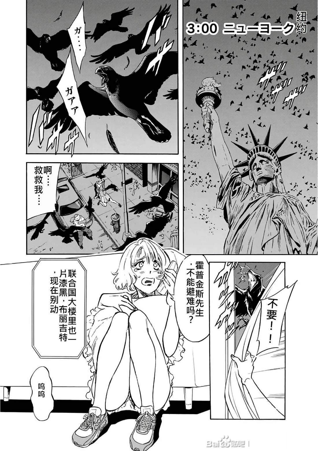 第30话