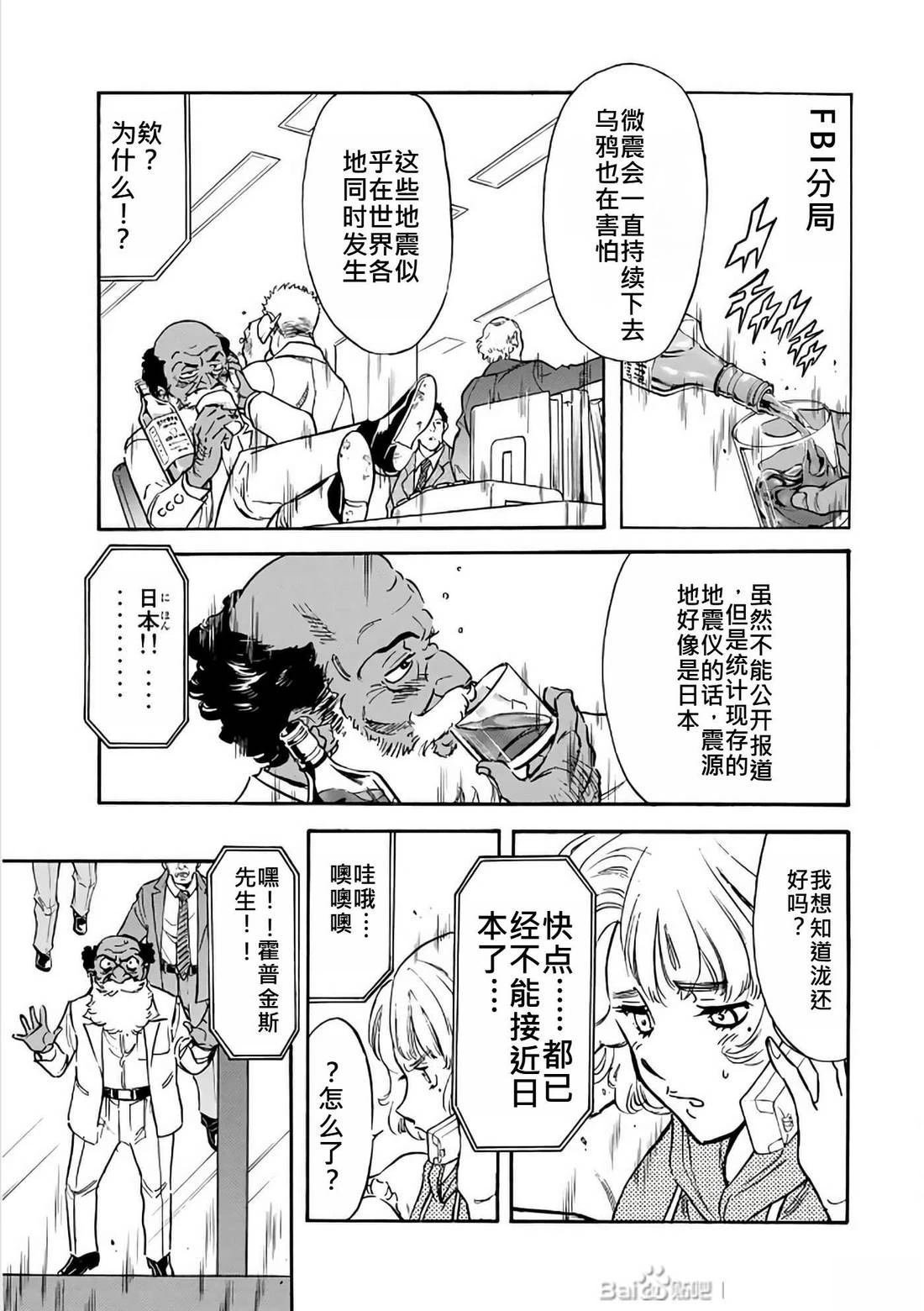 第30话