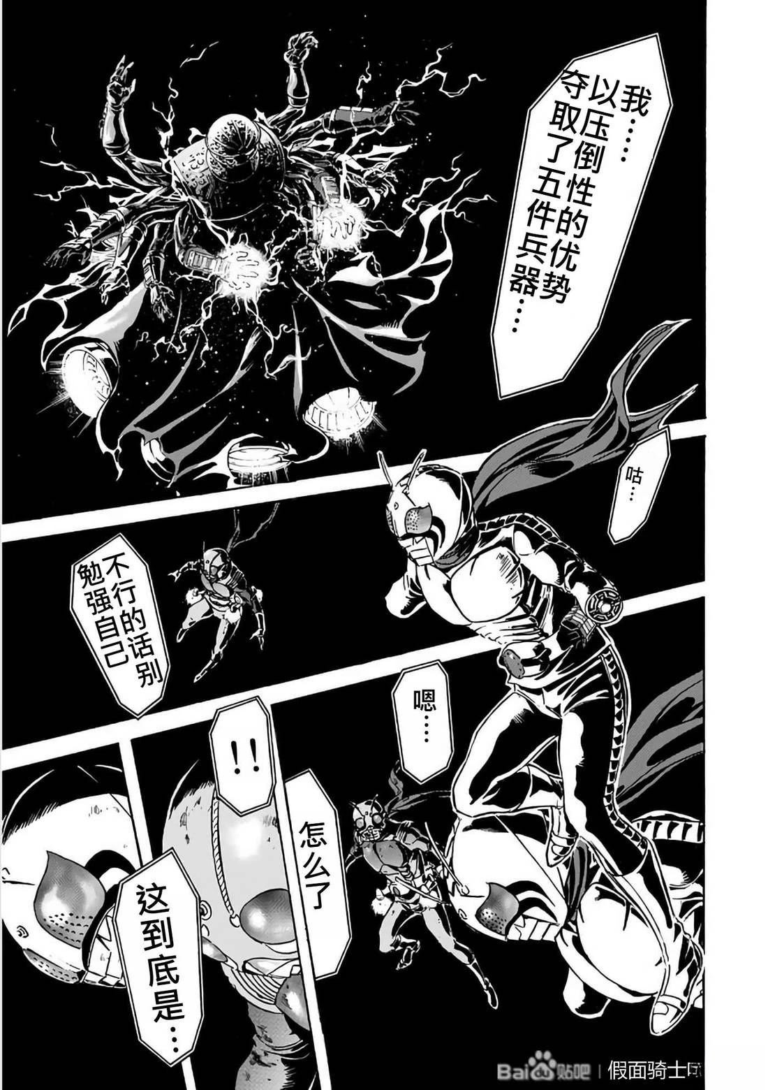 第30话