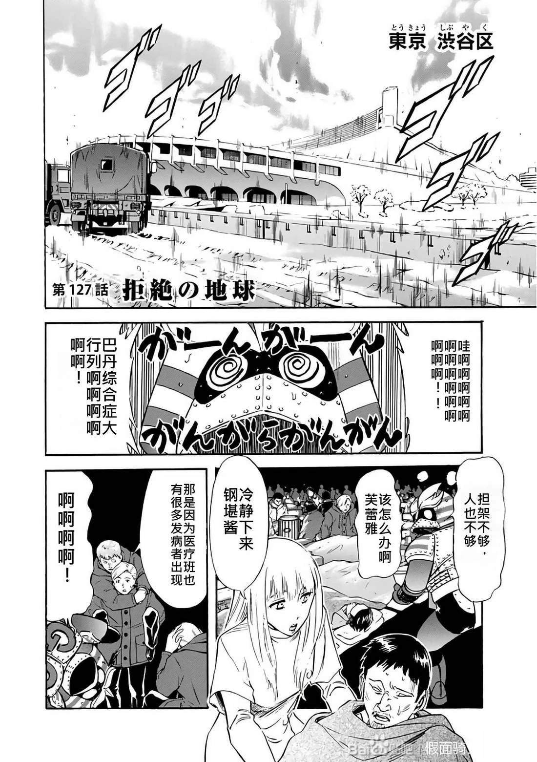 第30话