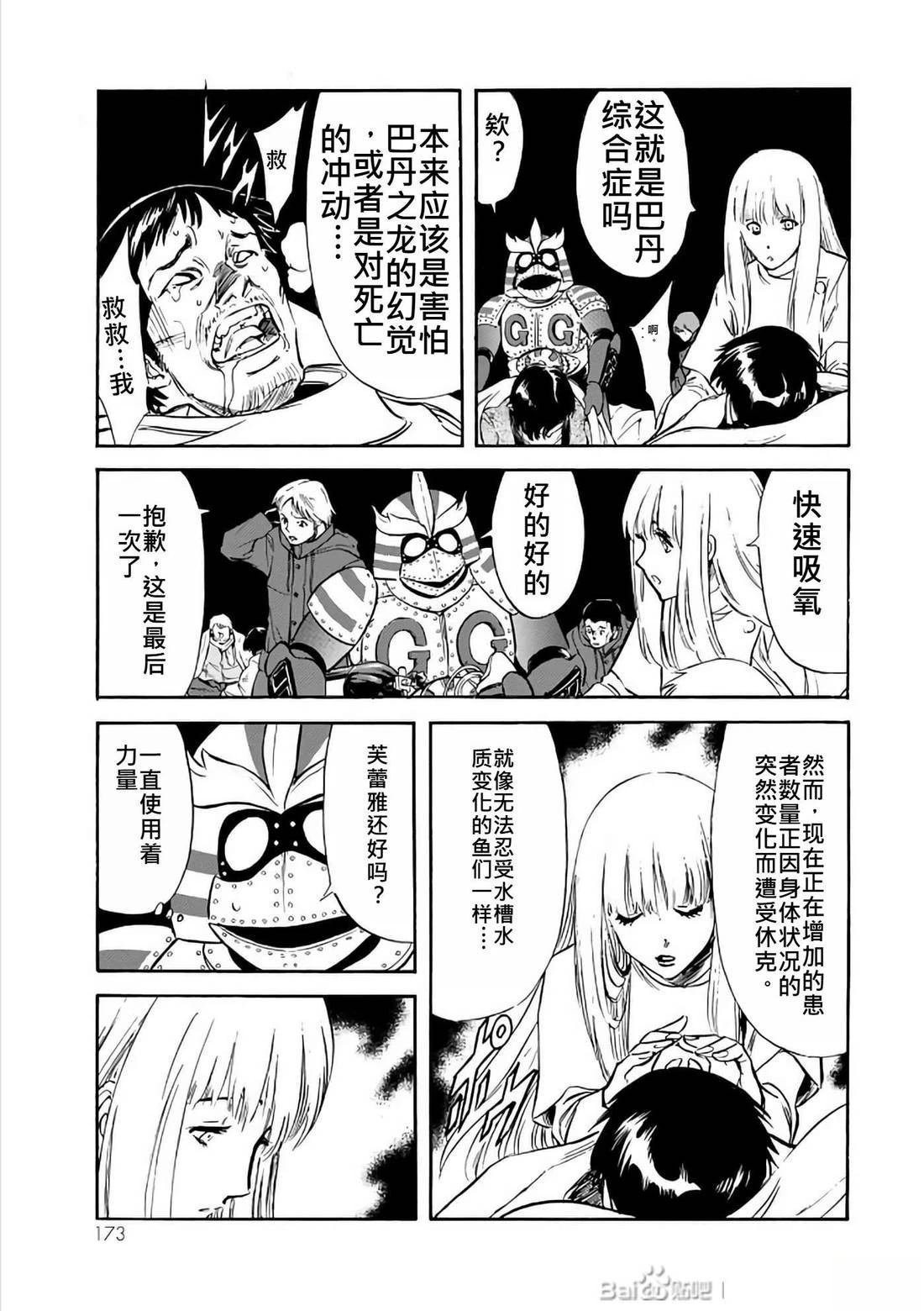 第30话