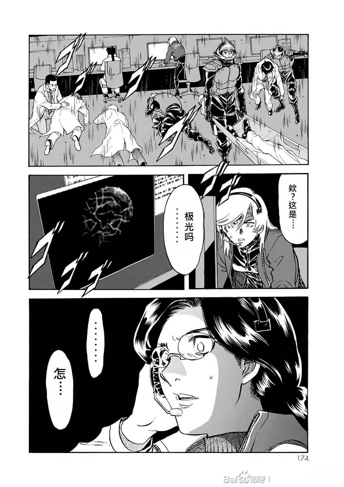 第30话