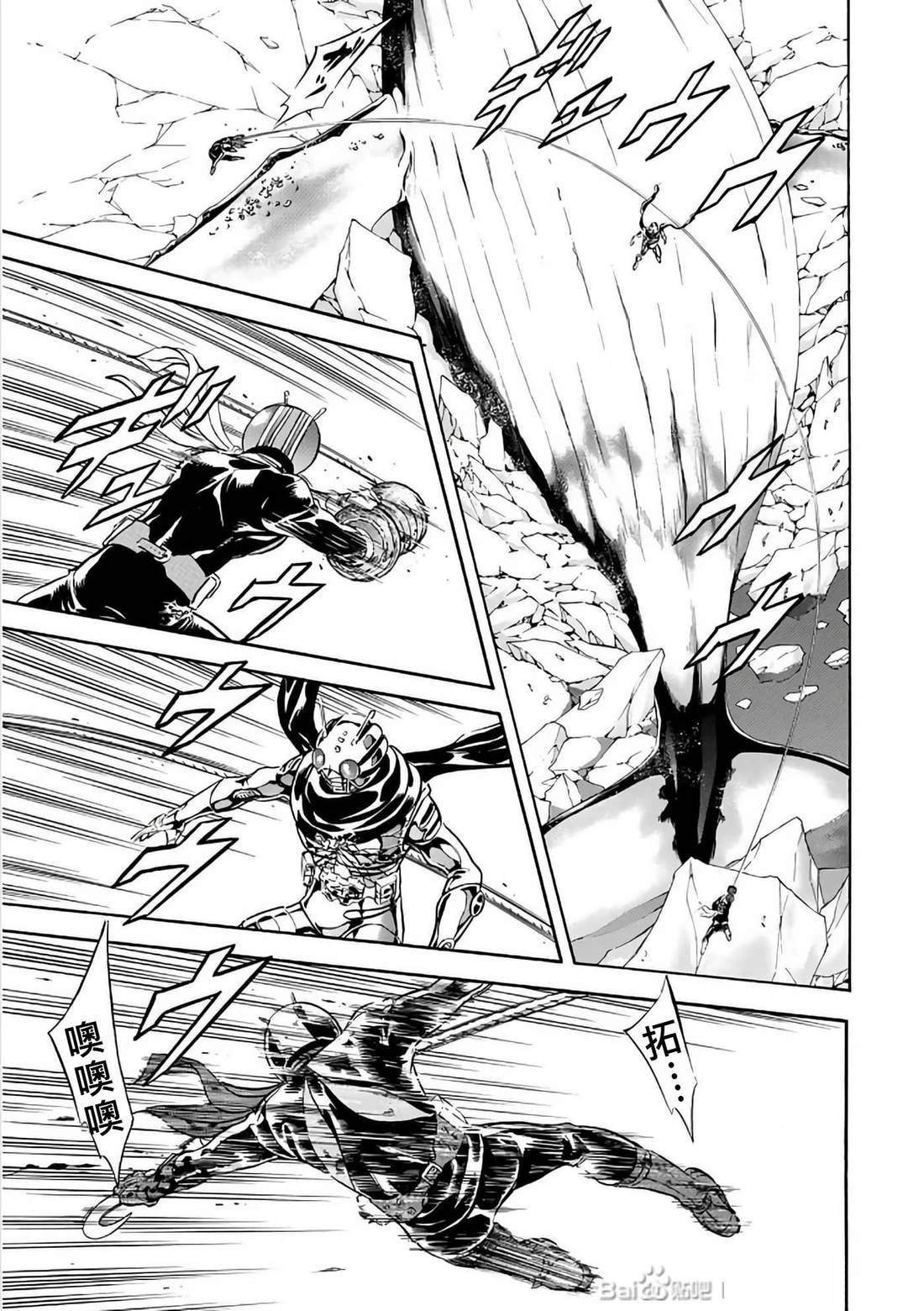 第30话
