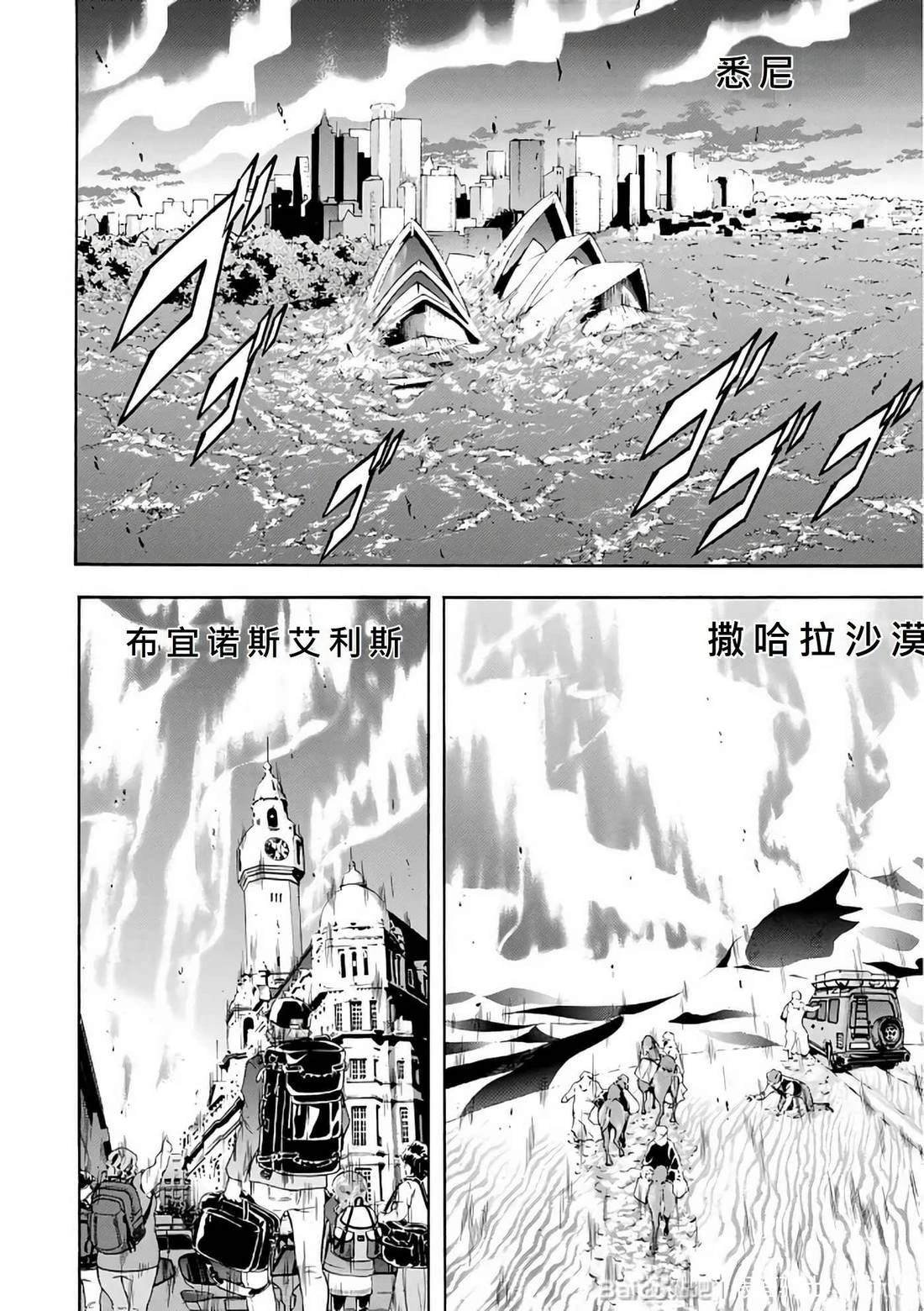 第30话