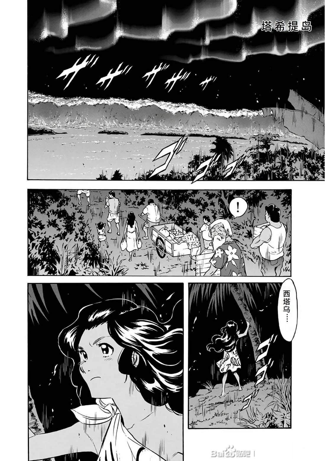 第30话