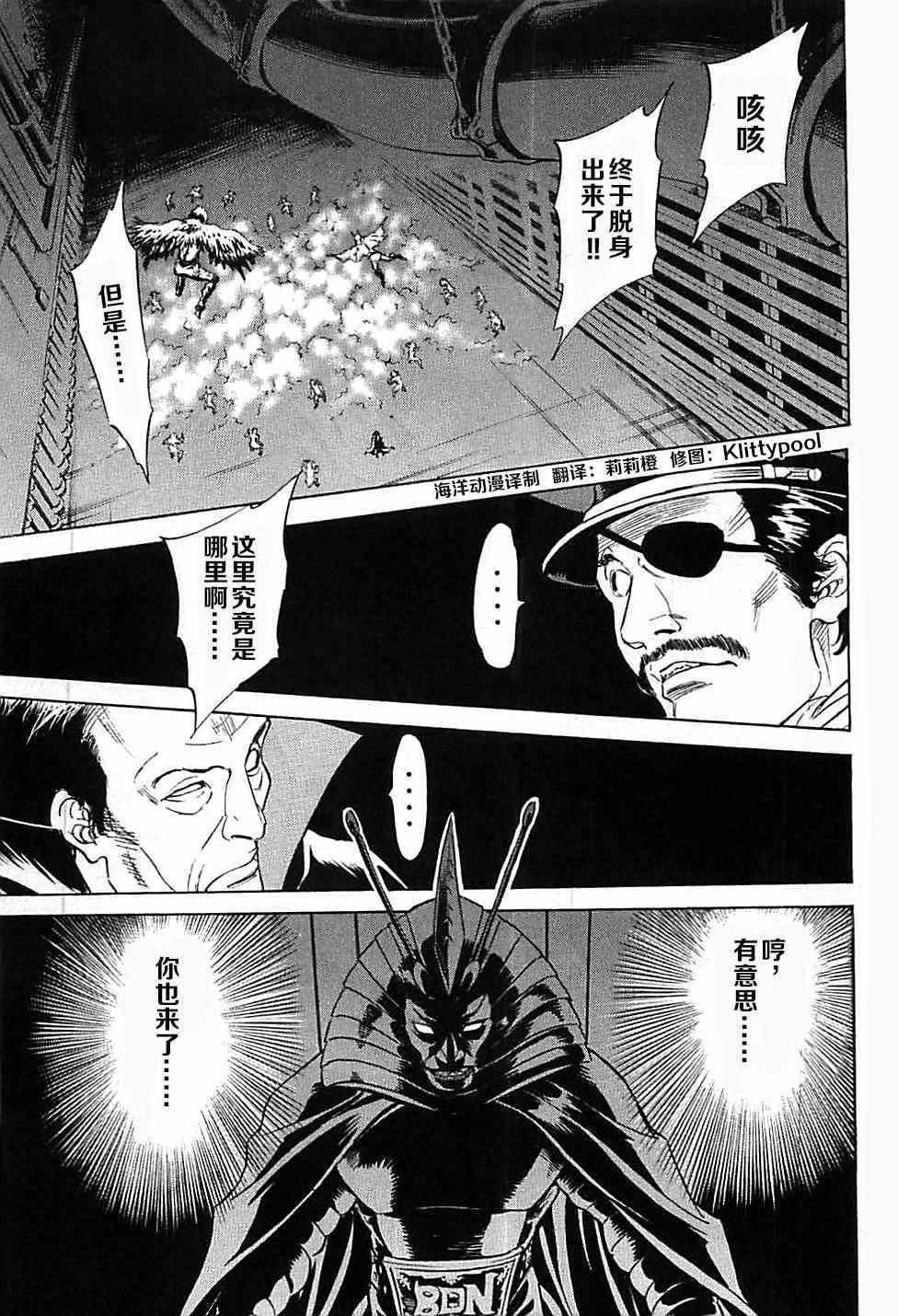 第45话