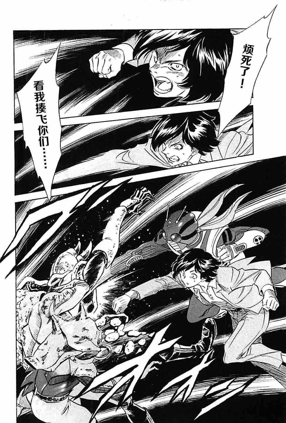 第45话