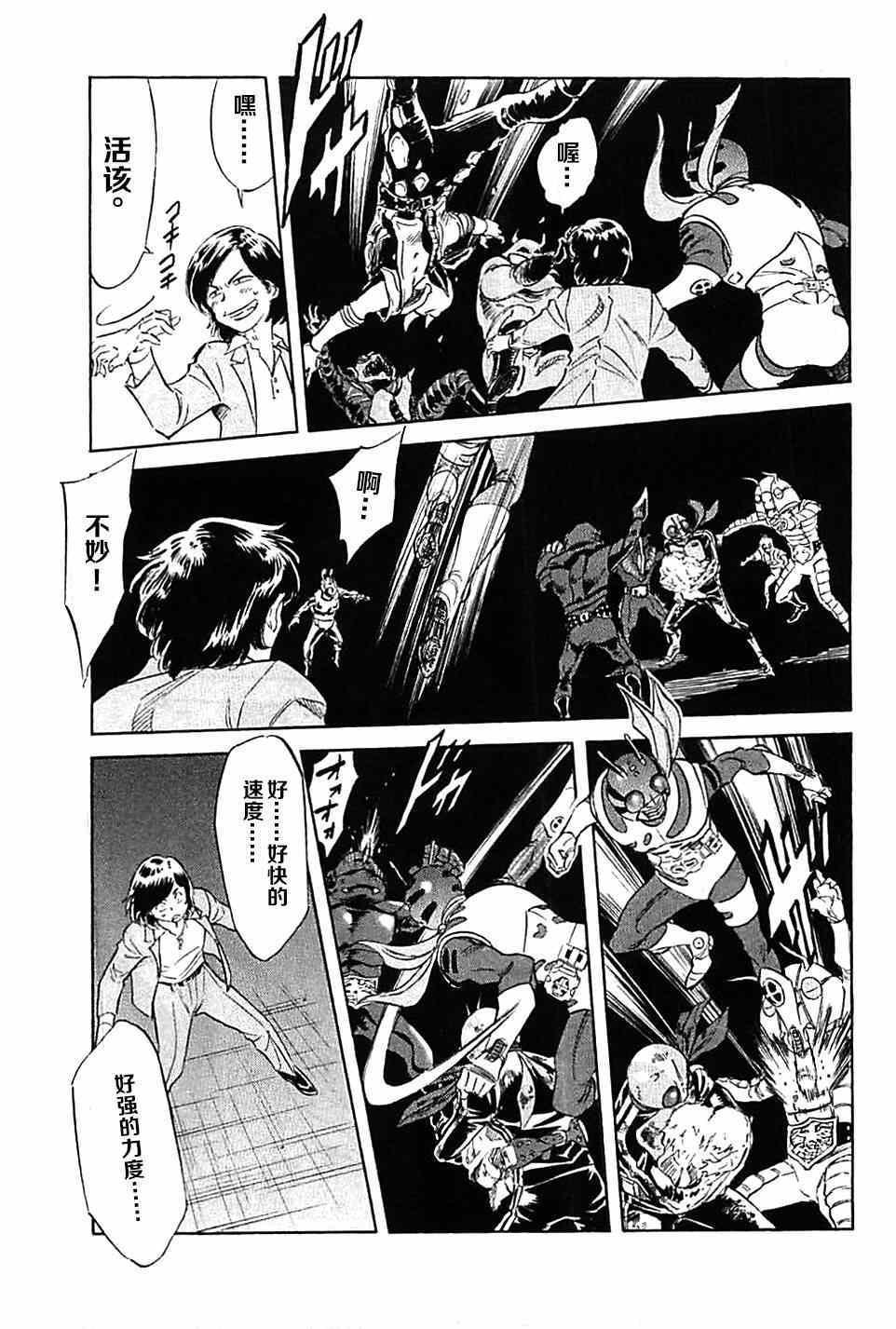 第45话