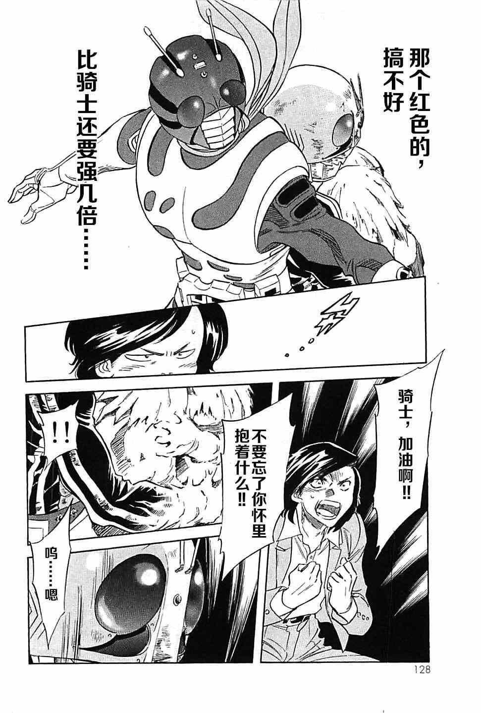 第45话