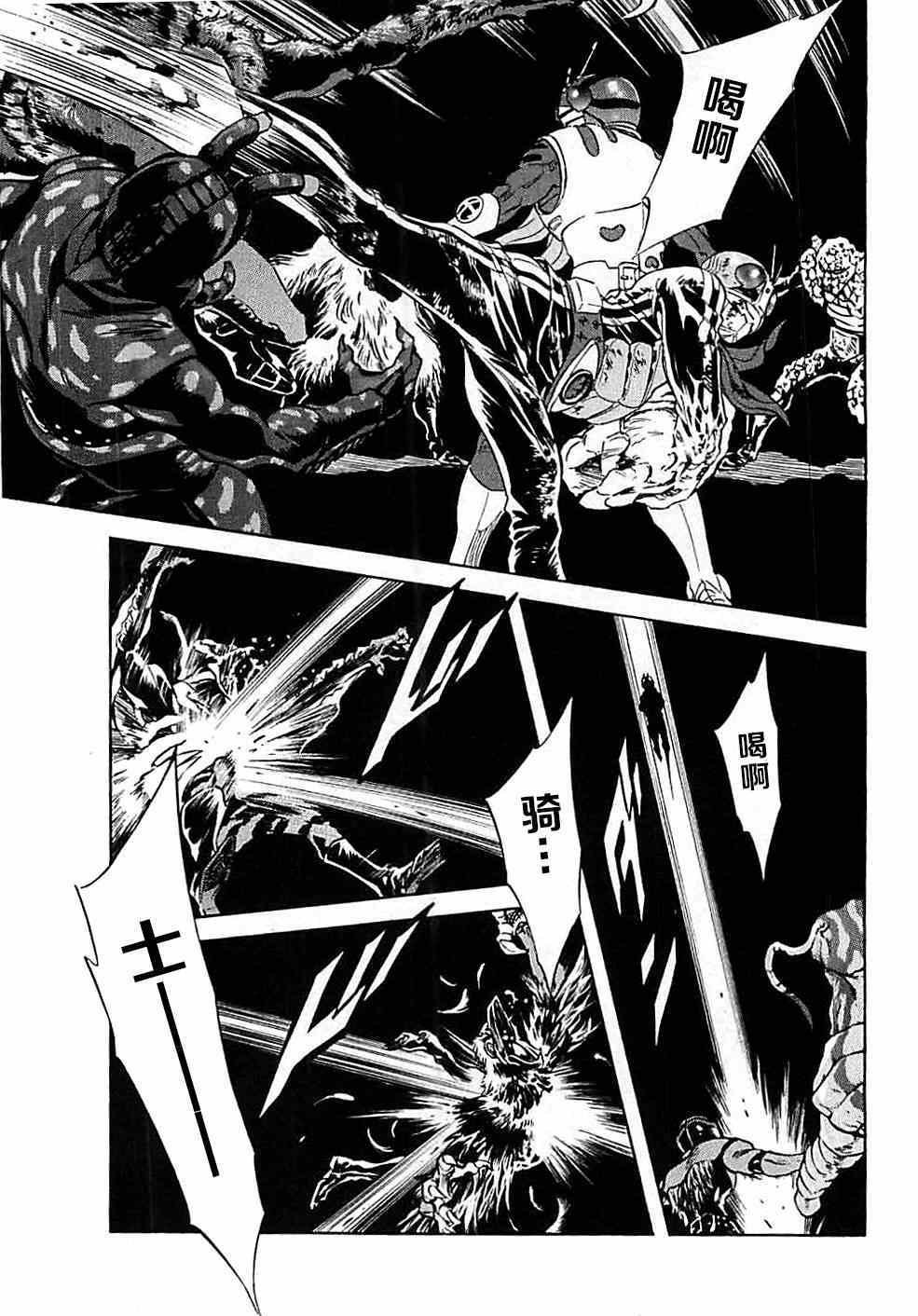 第45话