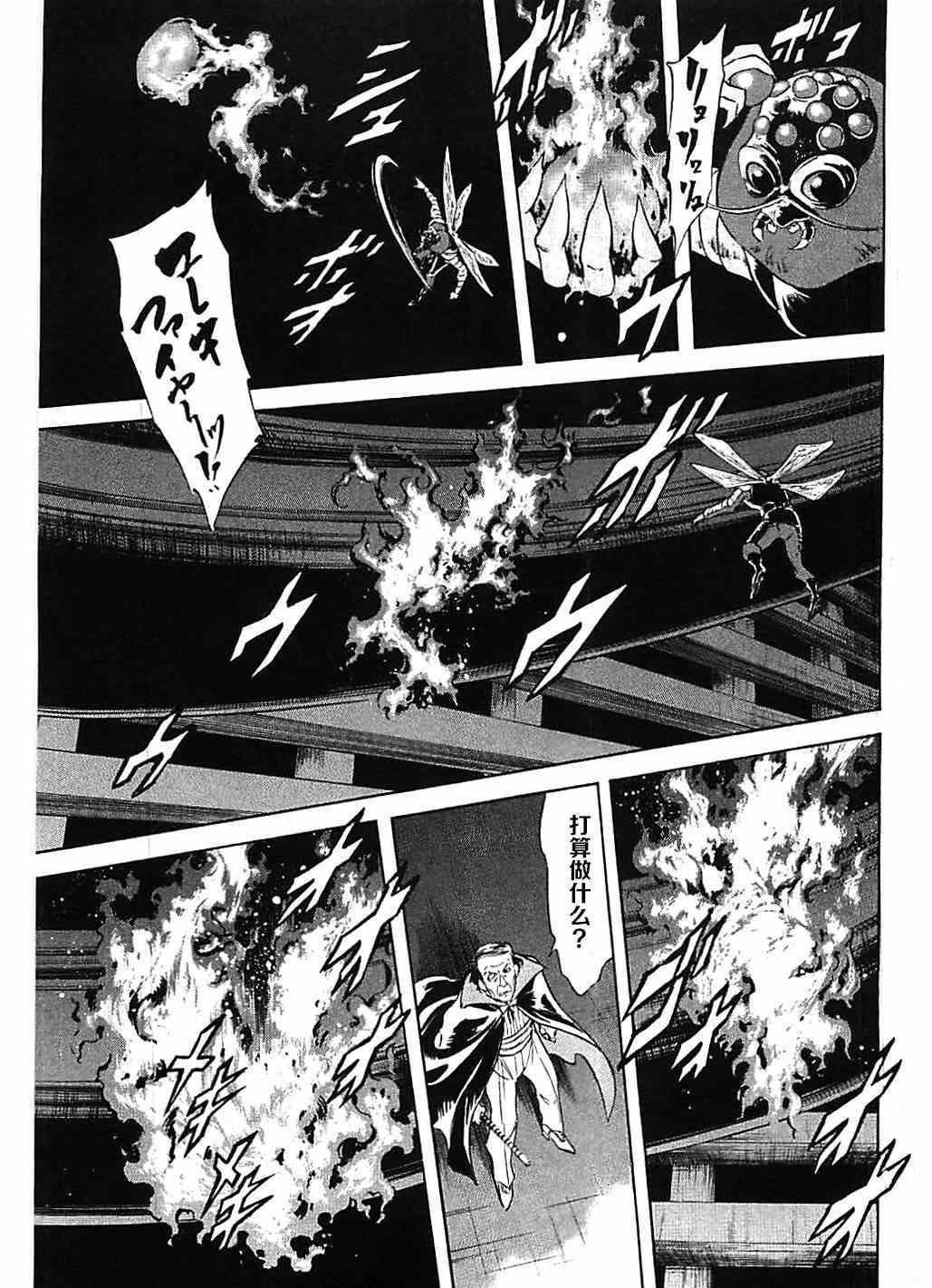 第45话