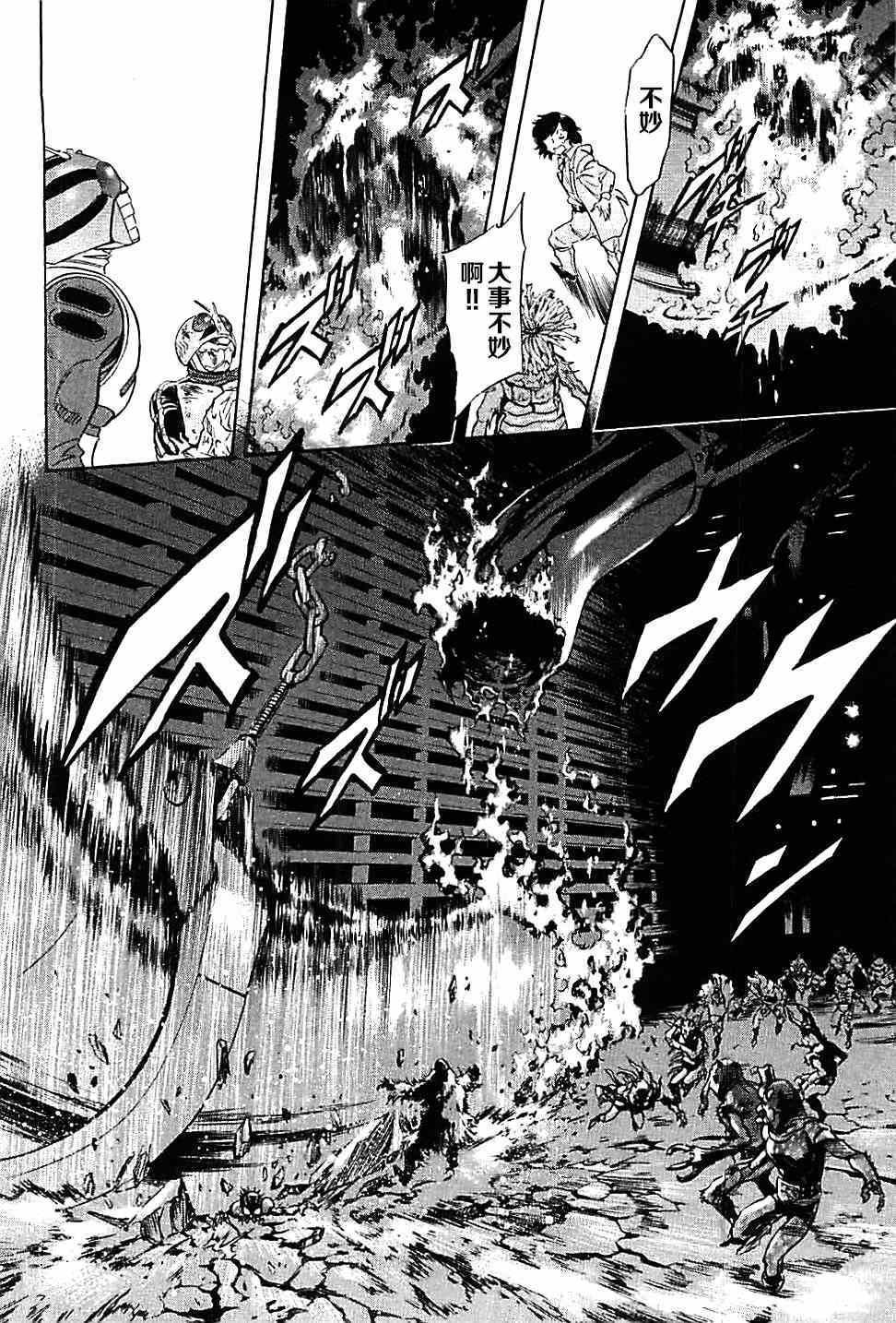 第45话