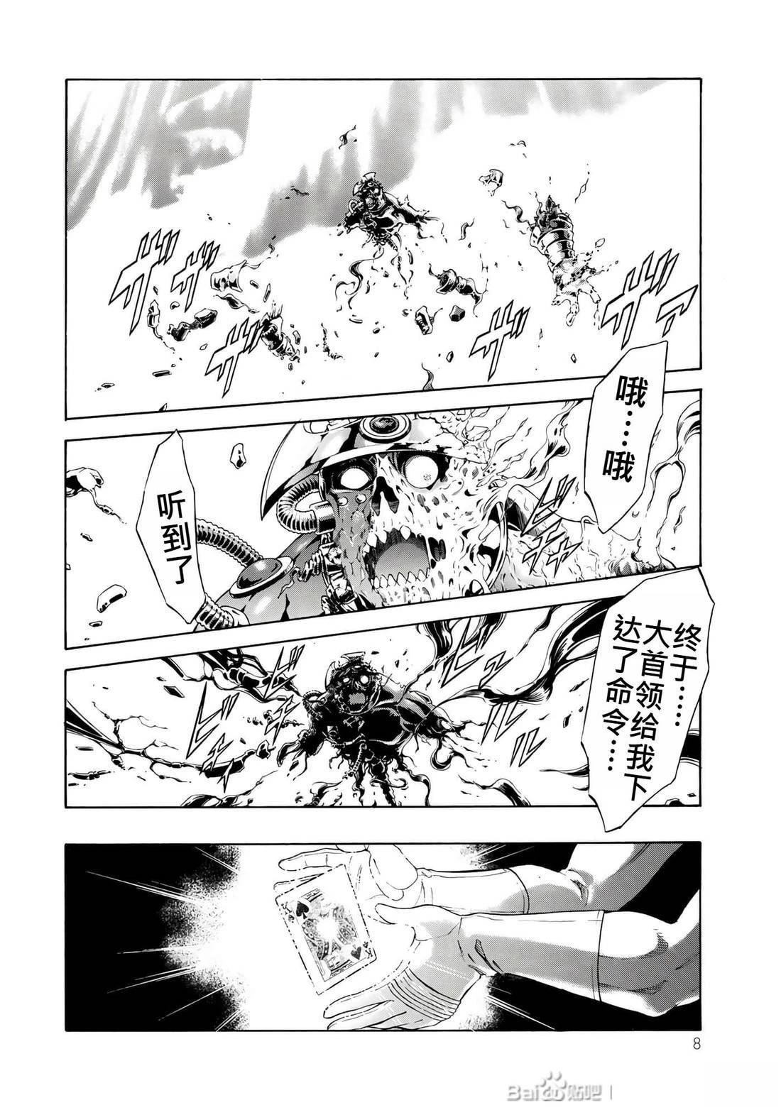 第31话