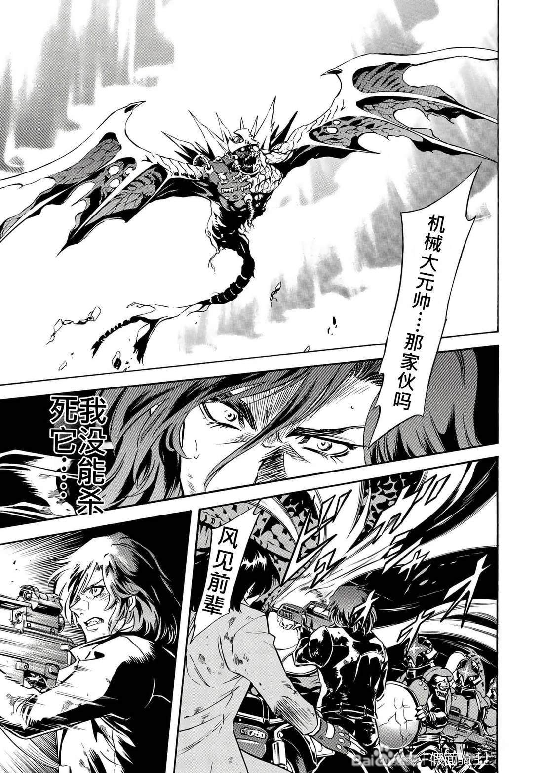 第31话