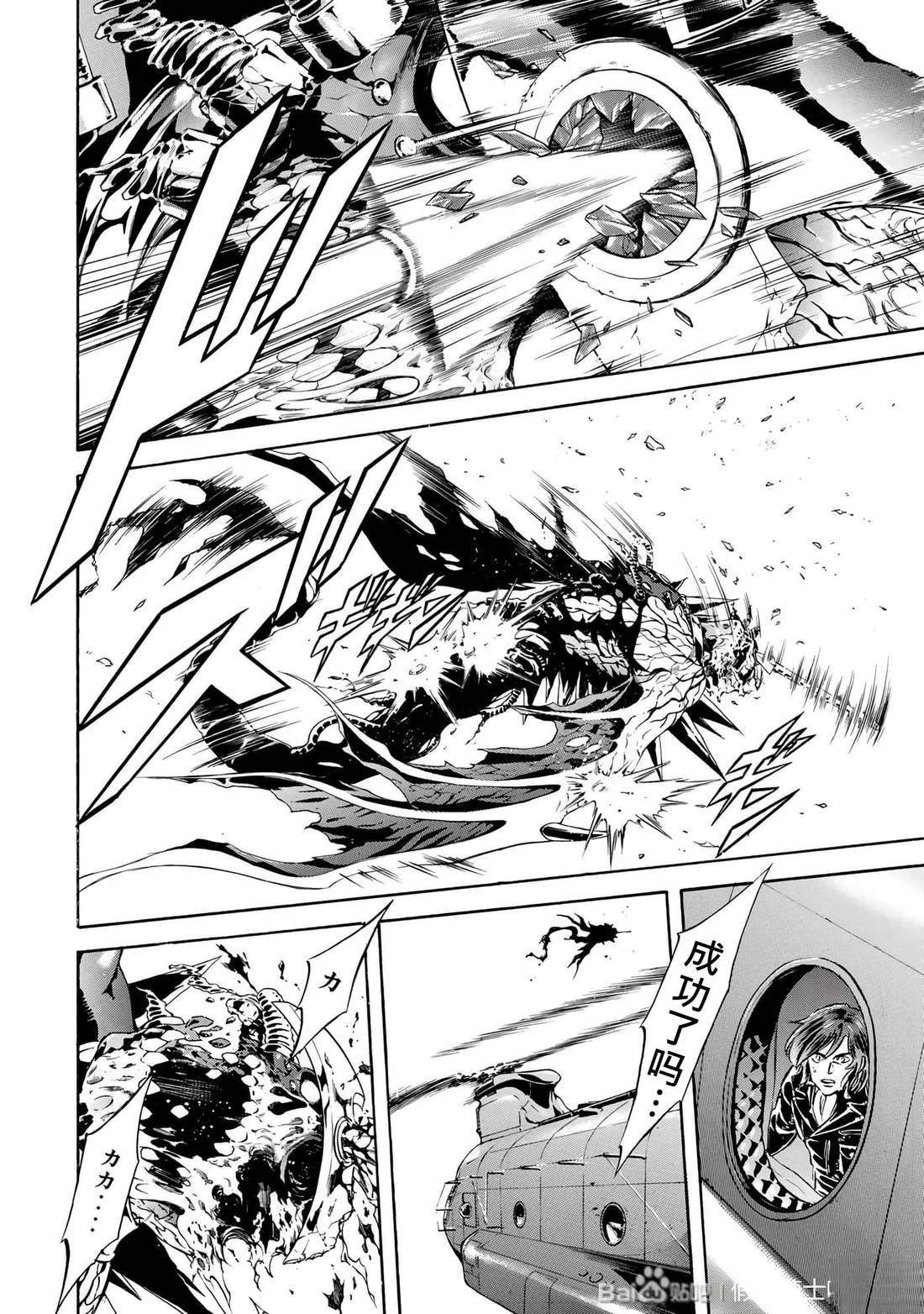 第31话