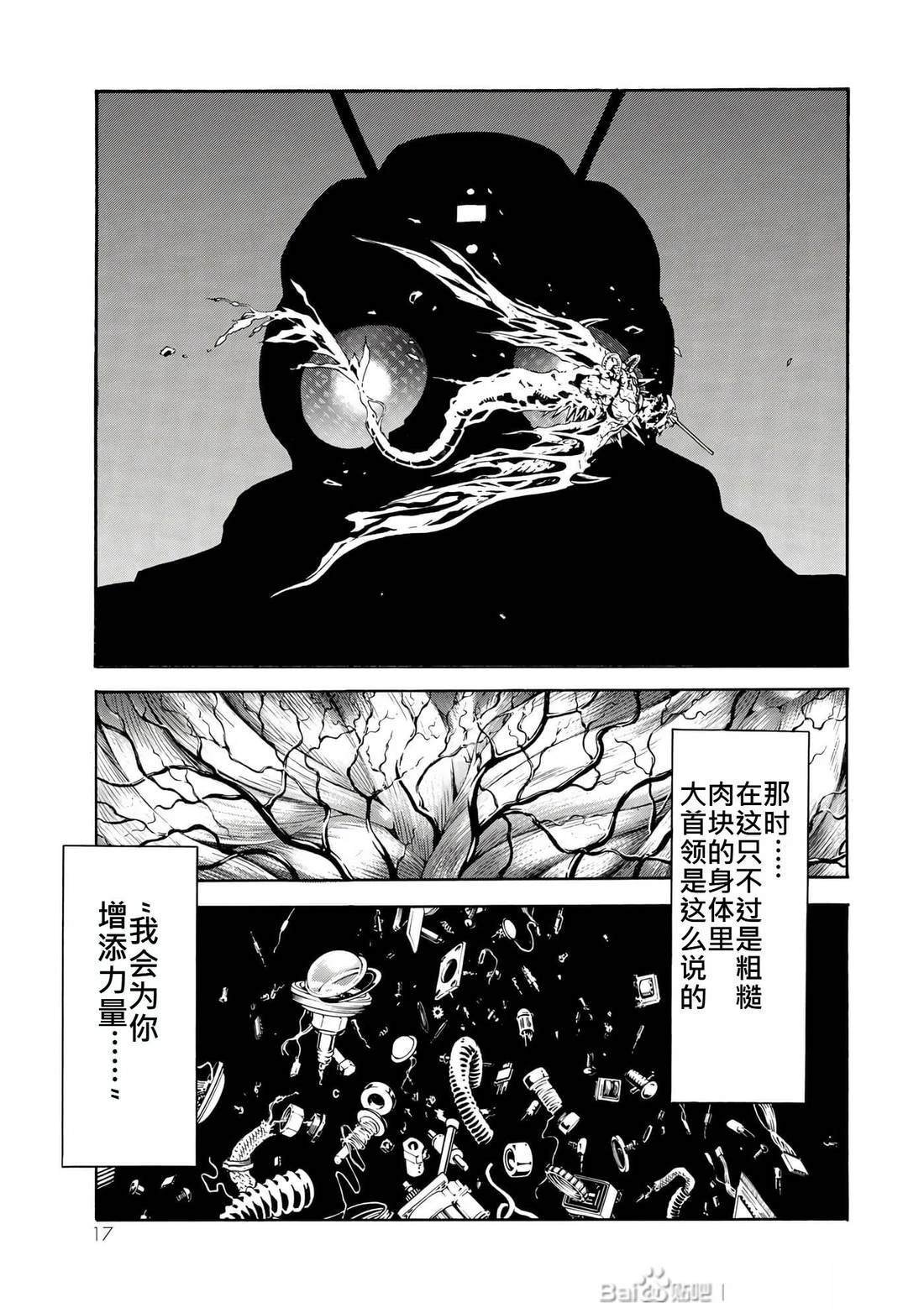 第31话