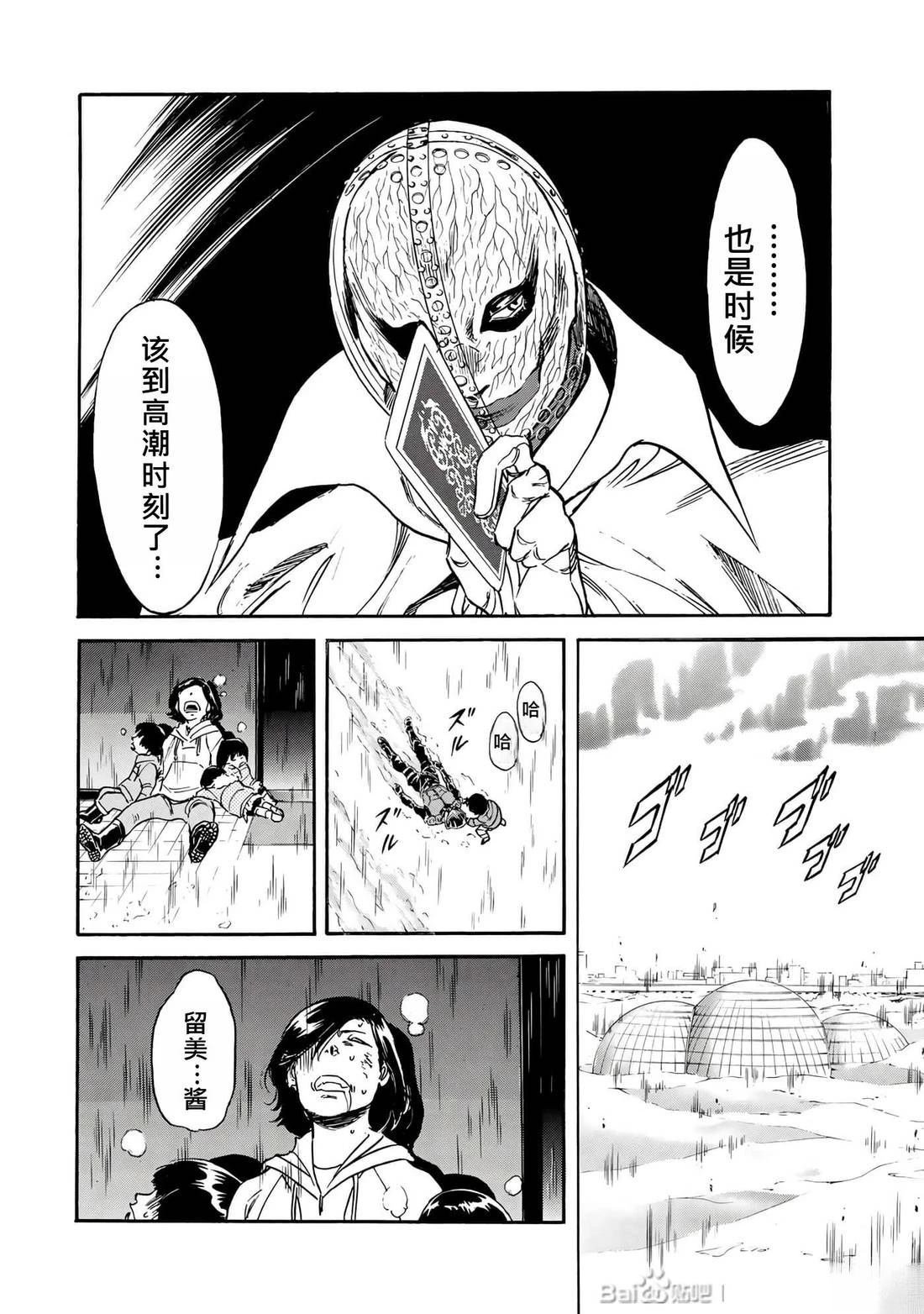 第31话