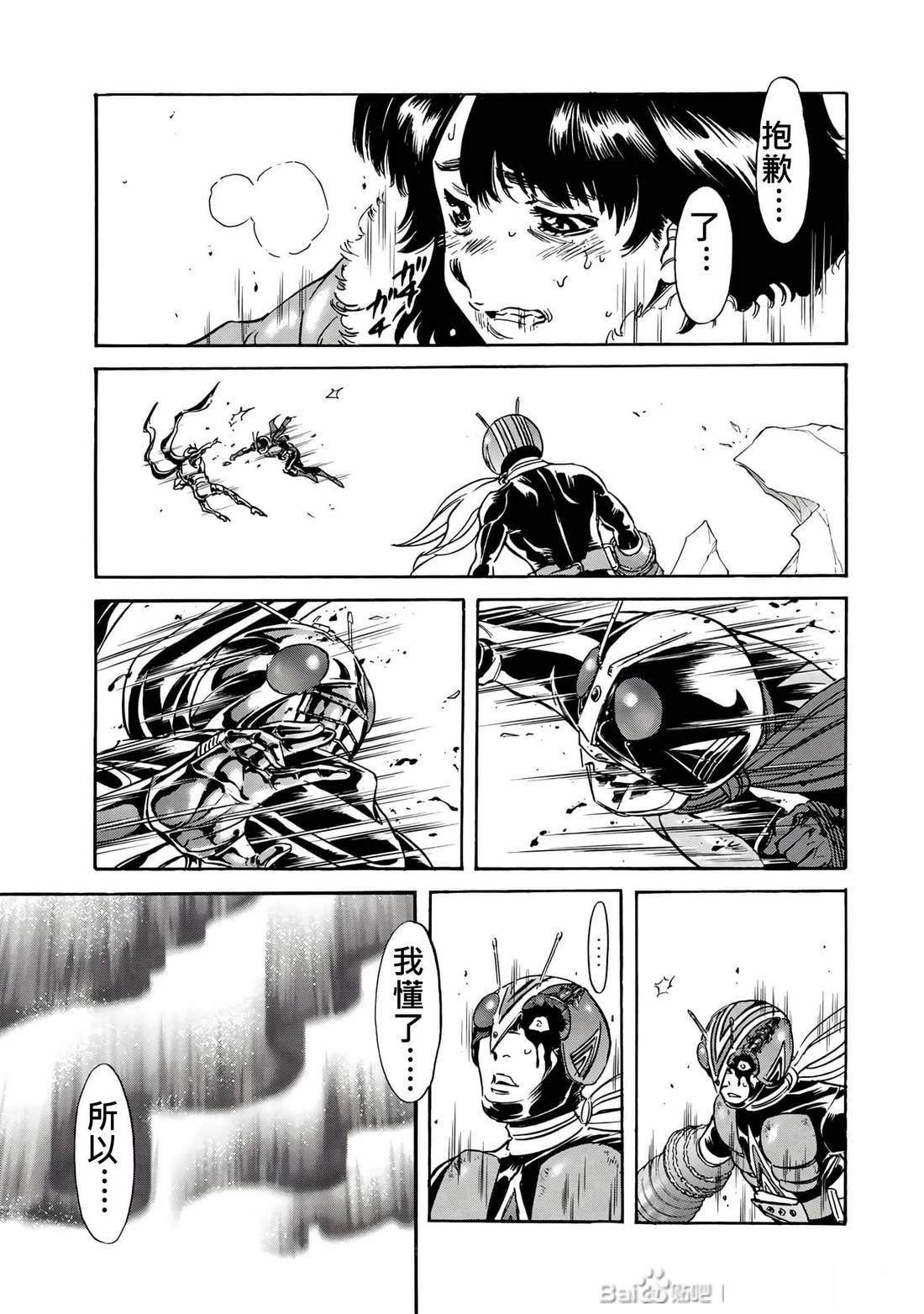 第31话