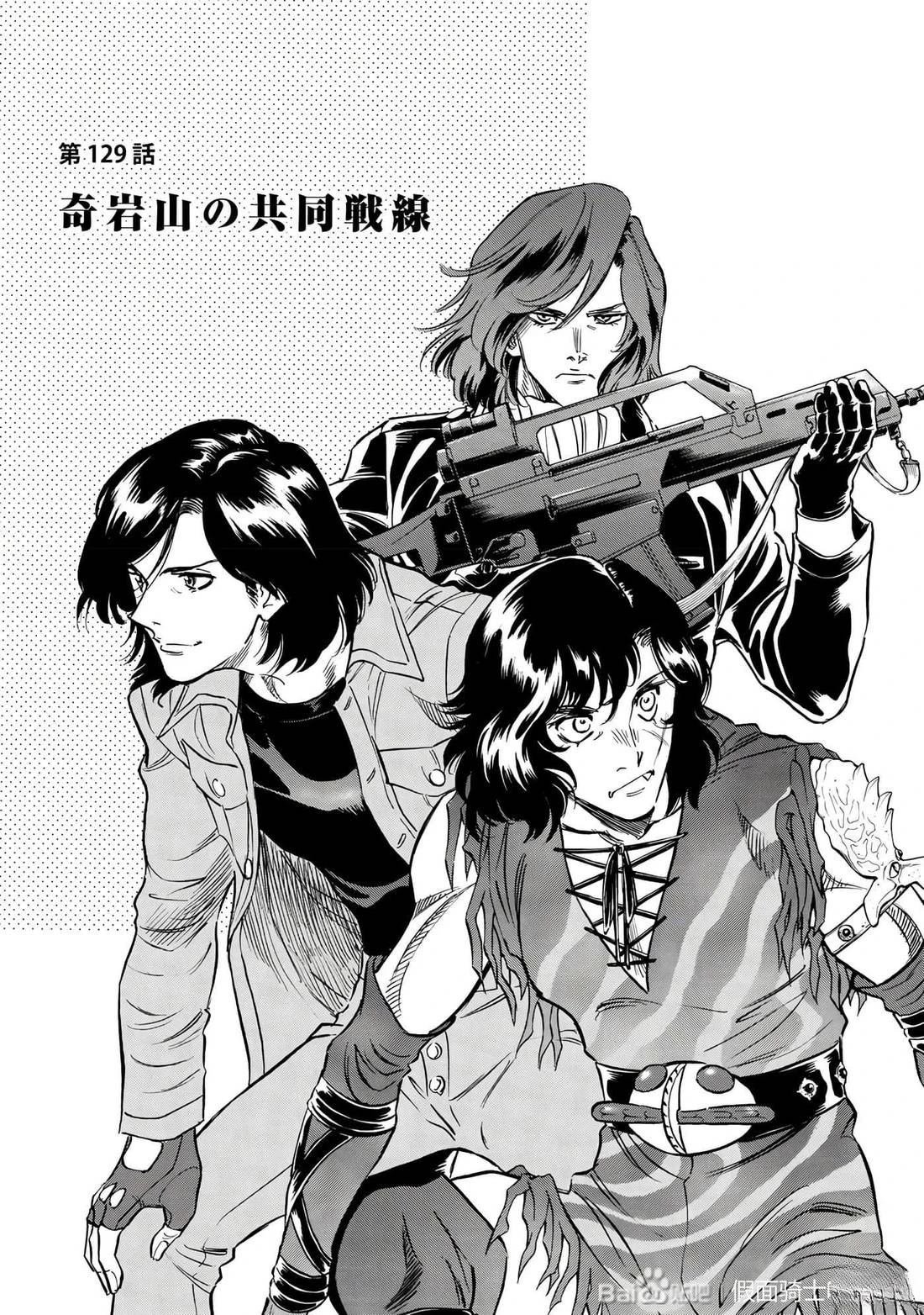 第31话