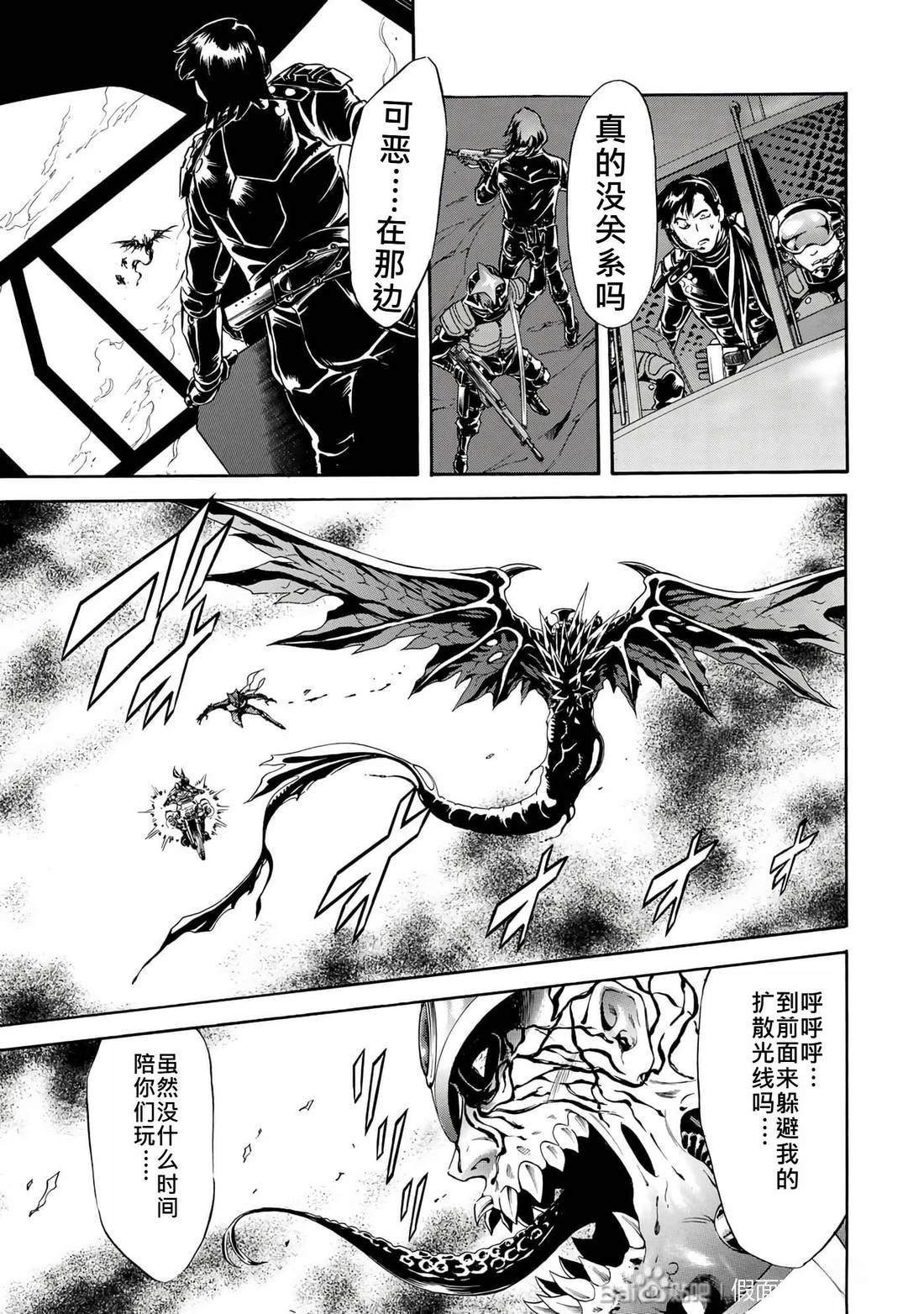 第31话