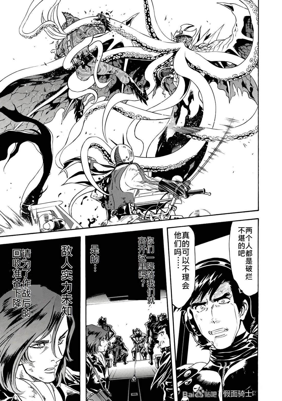 第31话