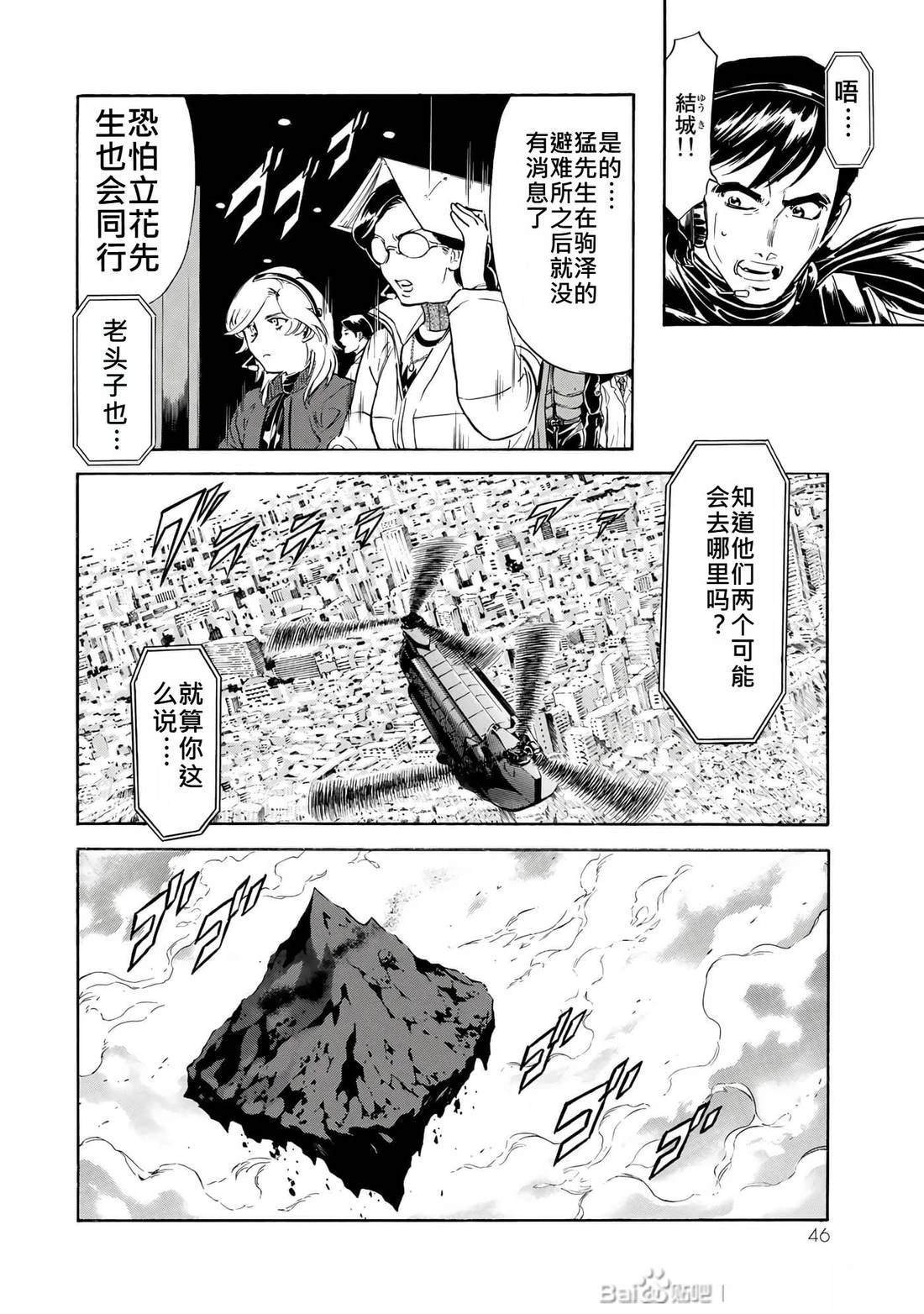 第31话