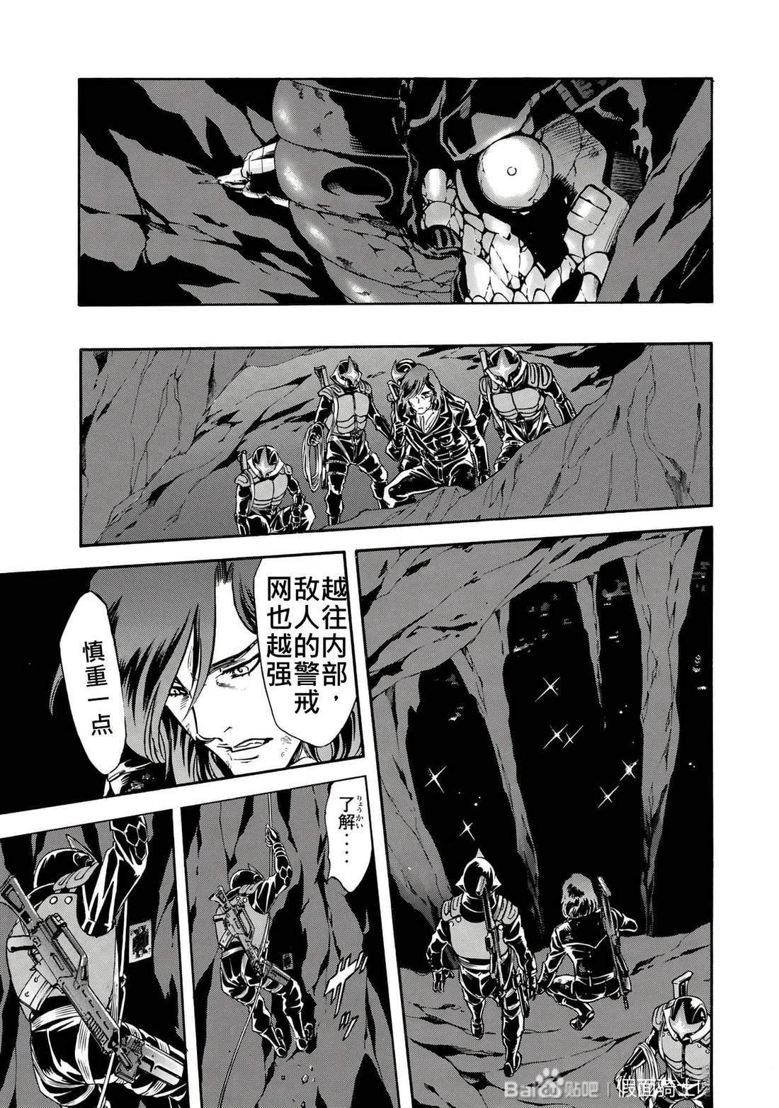 第31话