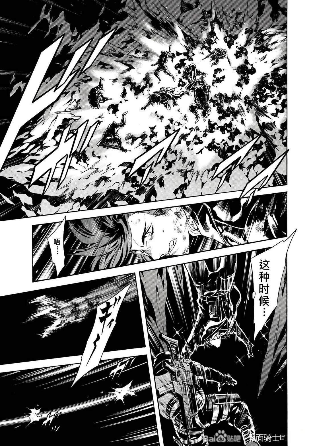 第31话